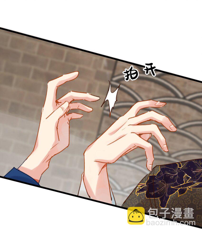 《陈滩旧梦》第24话 打煺堂鼓了？ 第43页