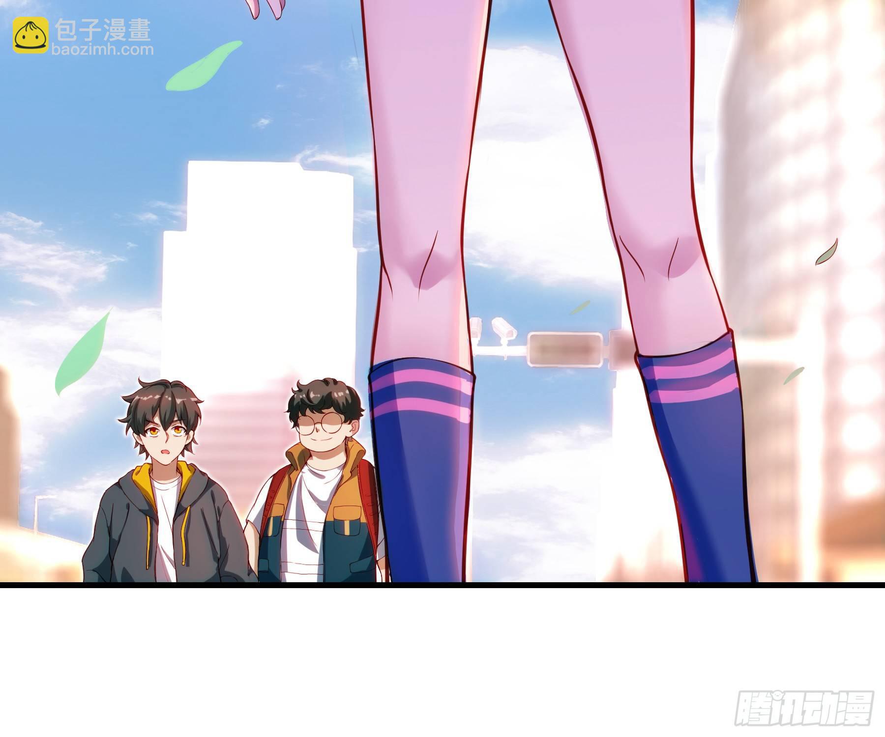 《无限变异》第1话意外 第10页