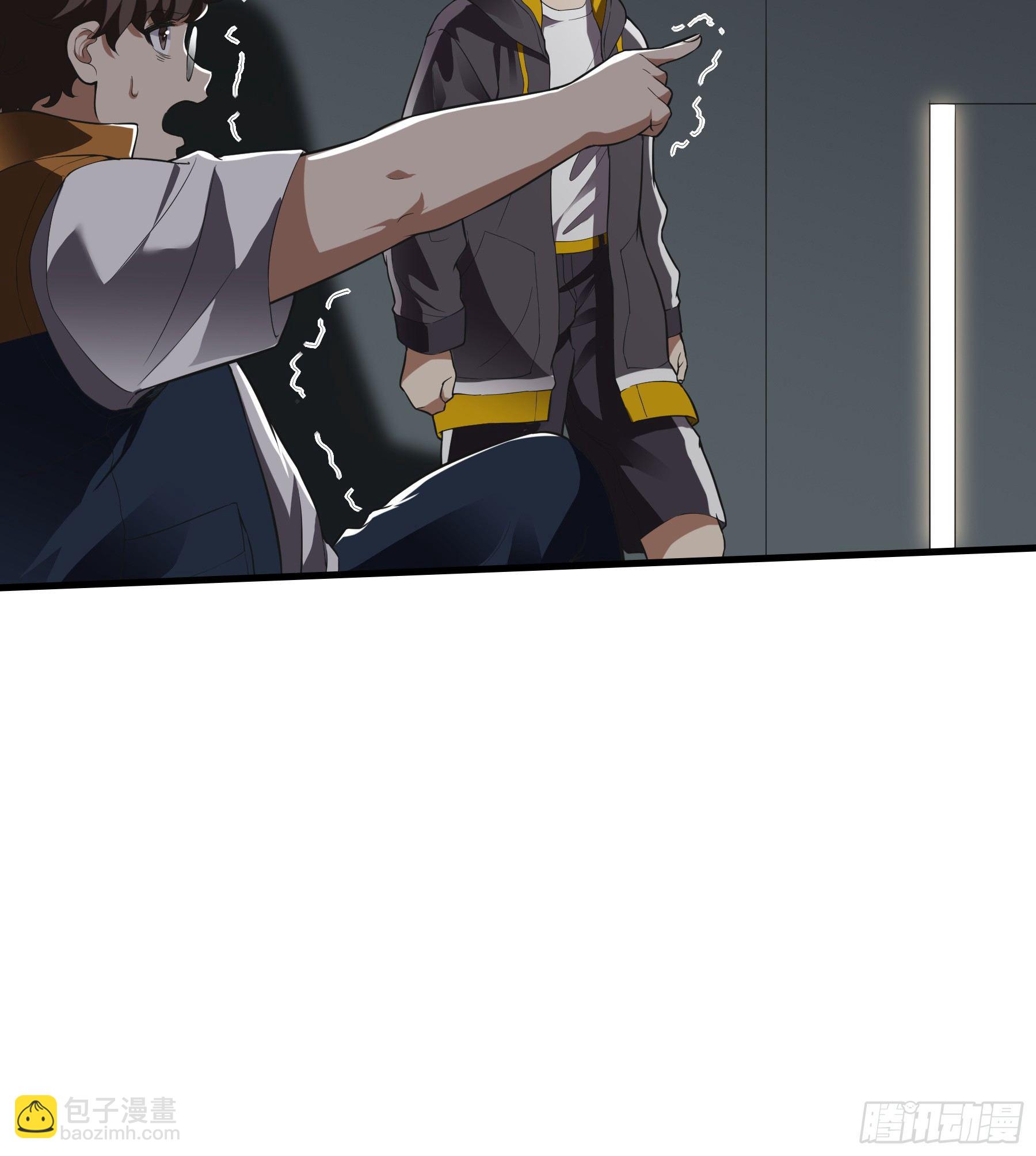 《无限变异》第3话感染 第10页