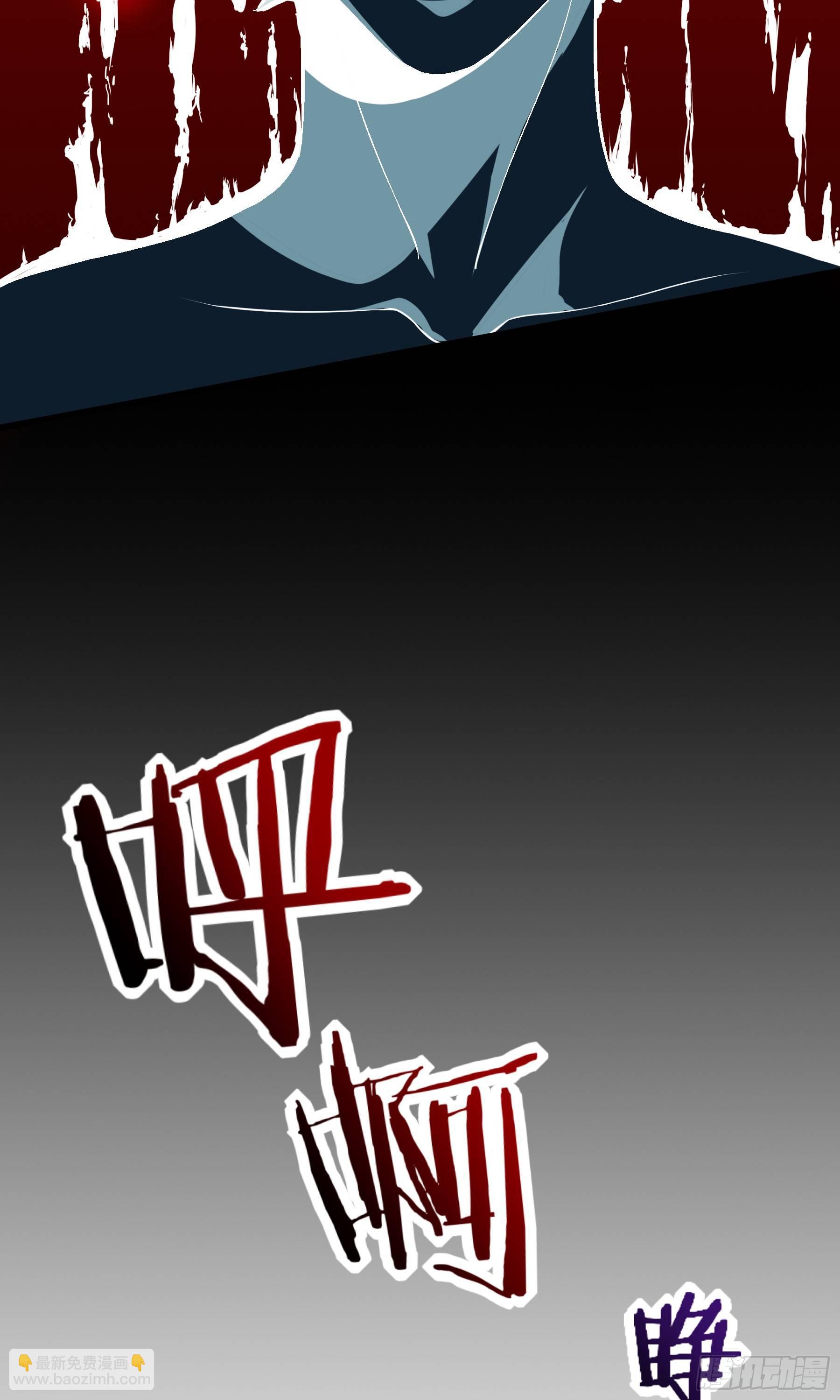 《无限变异》第3话感染 第29页