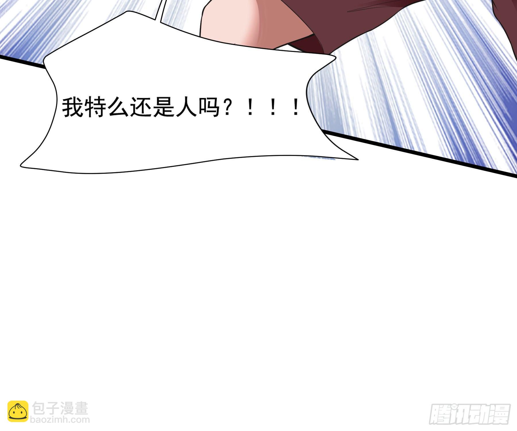 《无限变异》第2话绝地求生 第35页