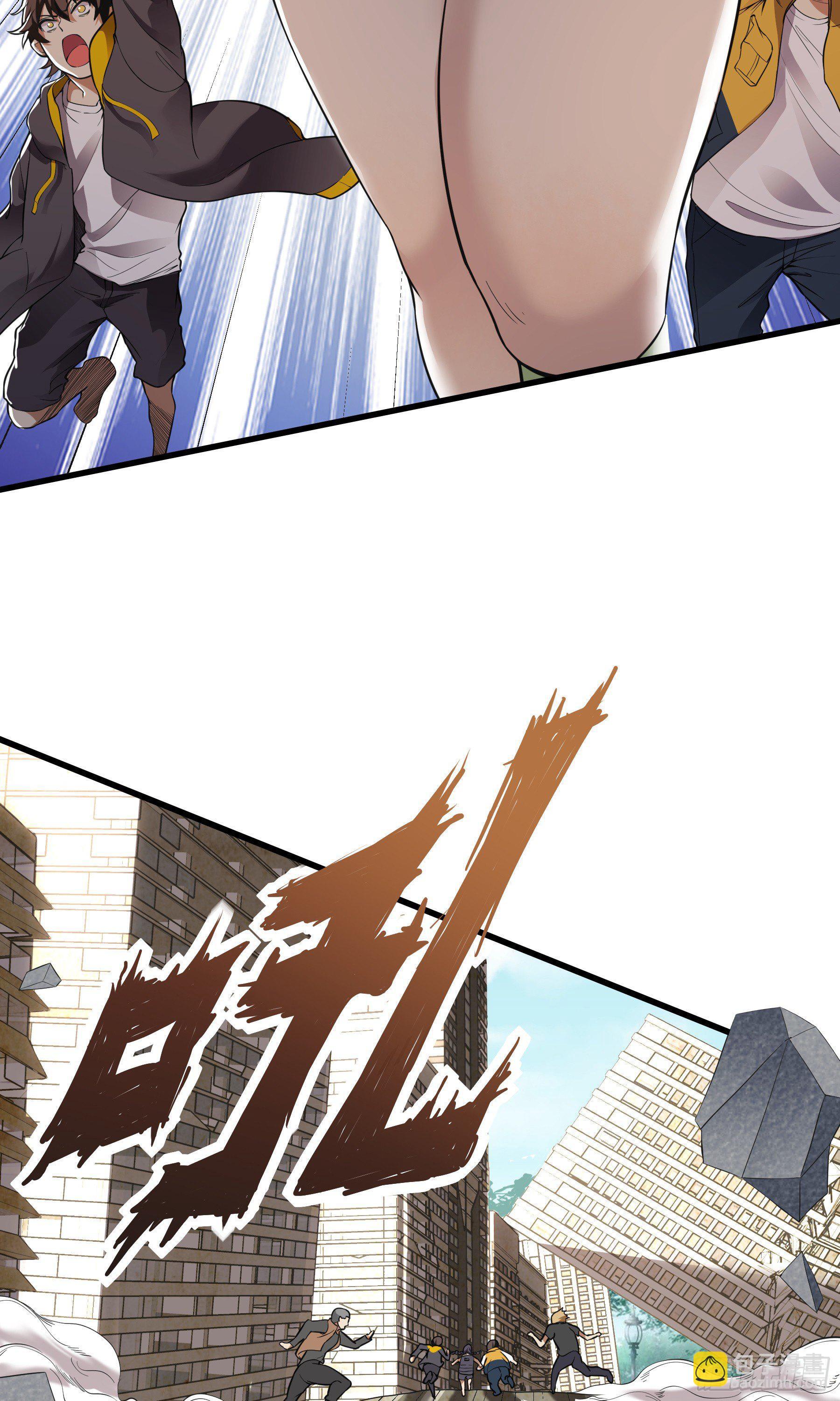 《无限变异》第6话快逃！ 第35页