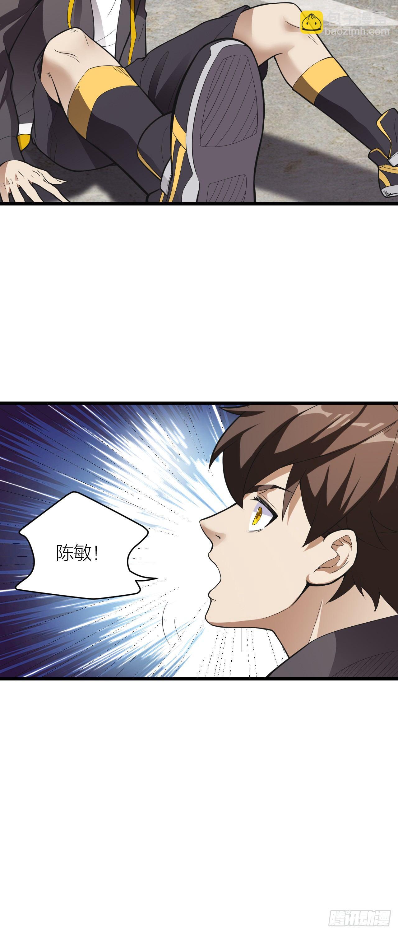 《无限变异》第7话千钧一发 第26页