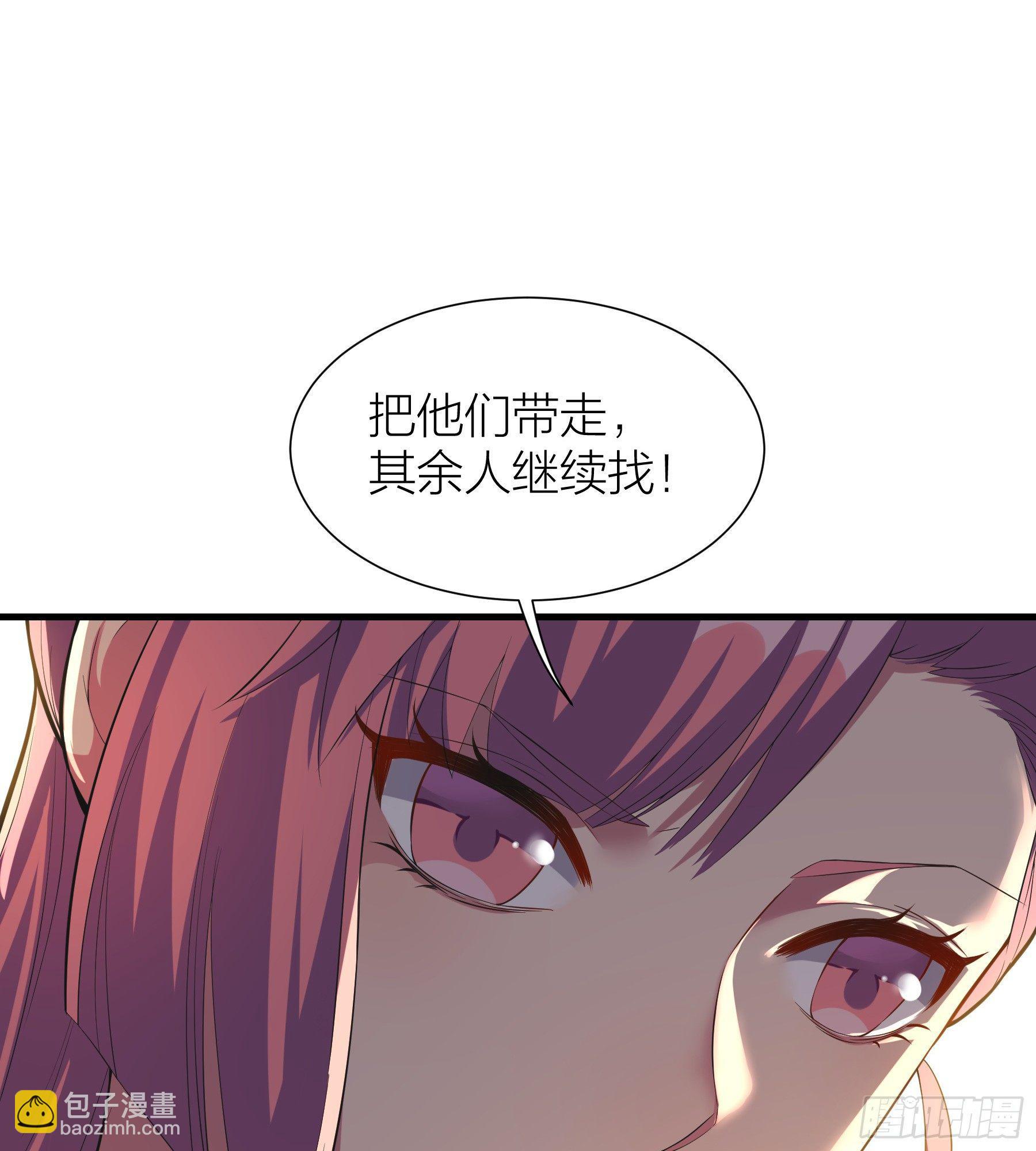 《无限变异》第4话幻觉 第14页