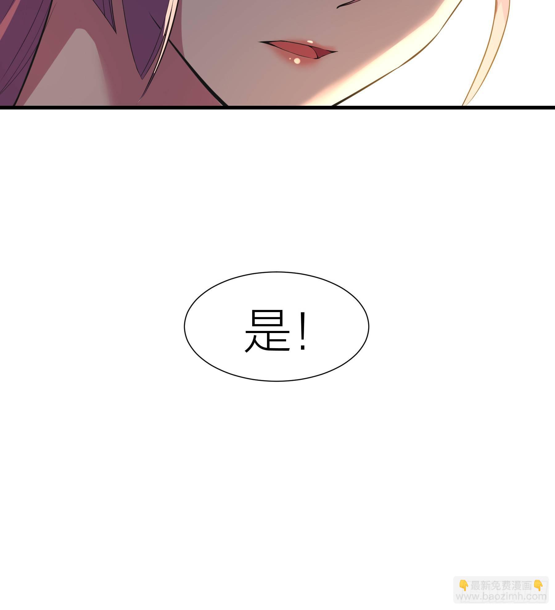 《无限变异》第4话幻觉 第15页