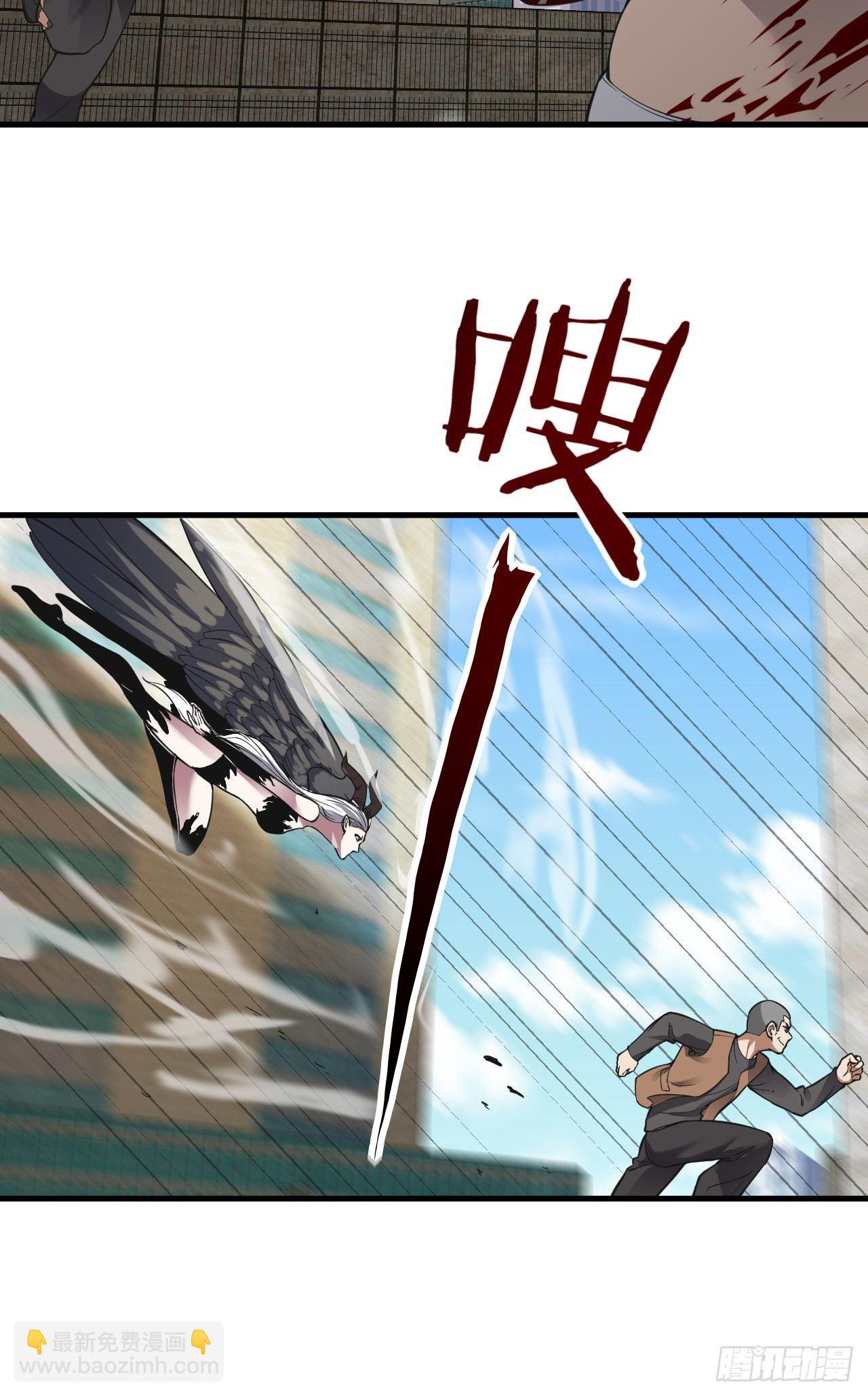 《无限变异》第8话尸婴之母 第25页