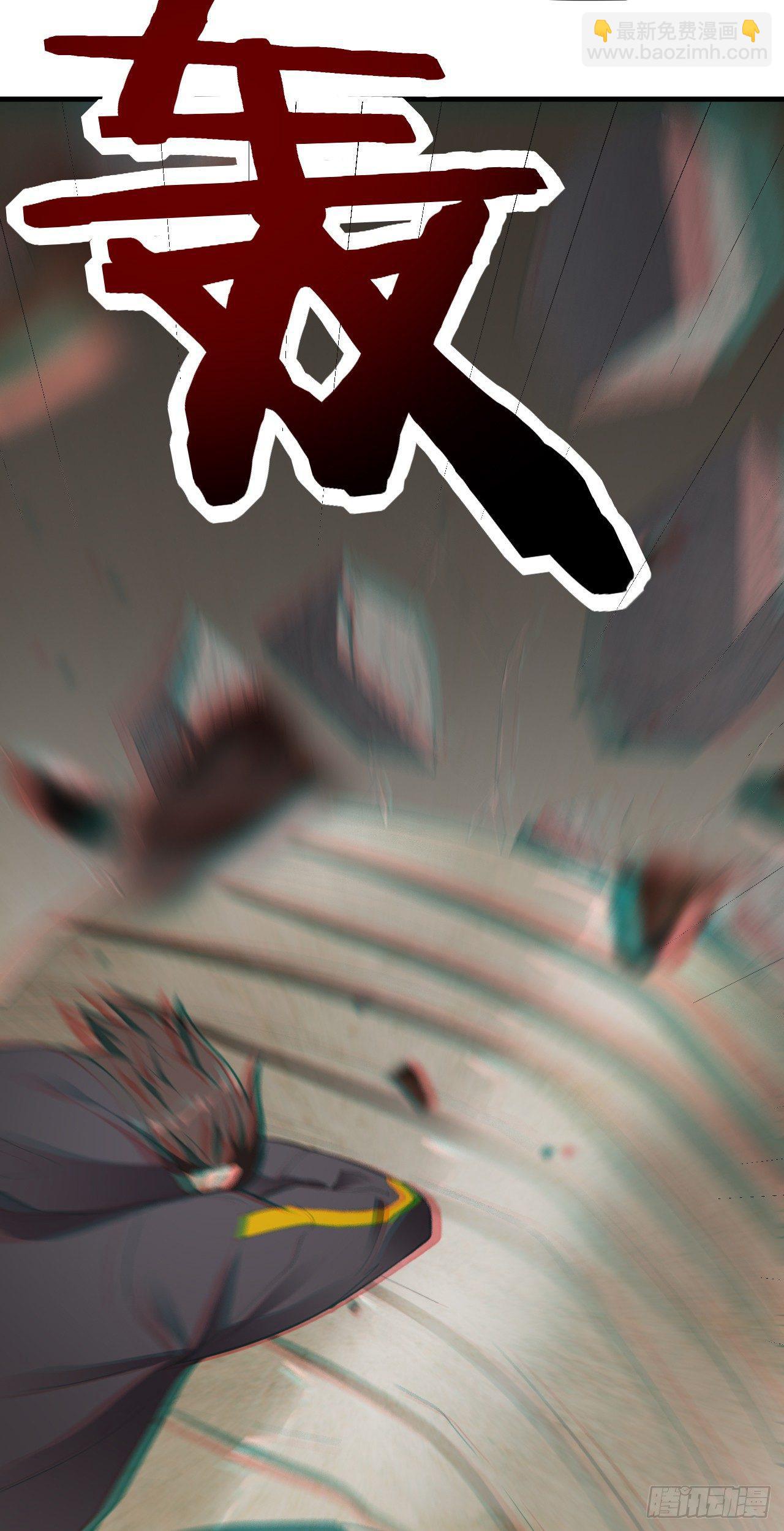 《无限变异》第8话尸婴之母 第43页