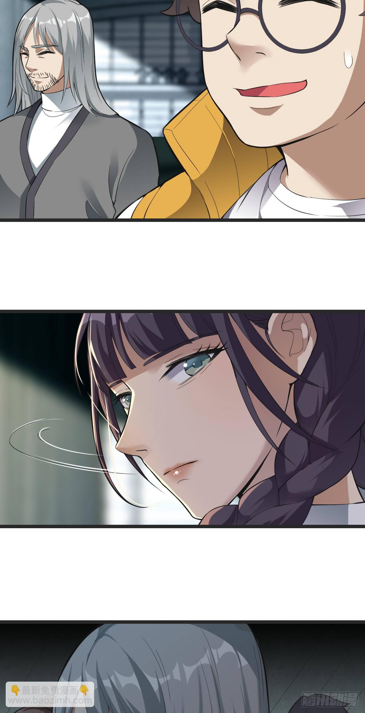 《无限变异》第11话“烧烤”会所 第10页