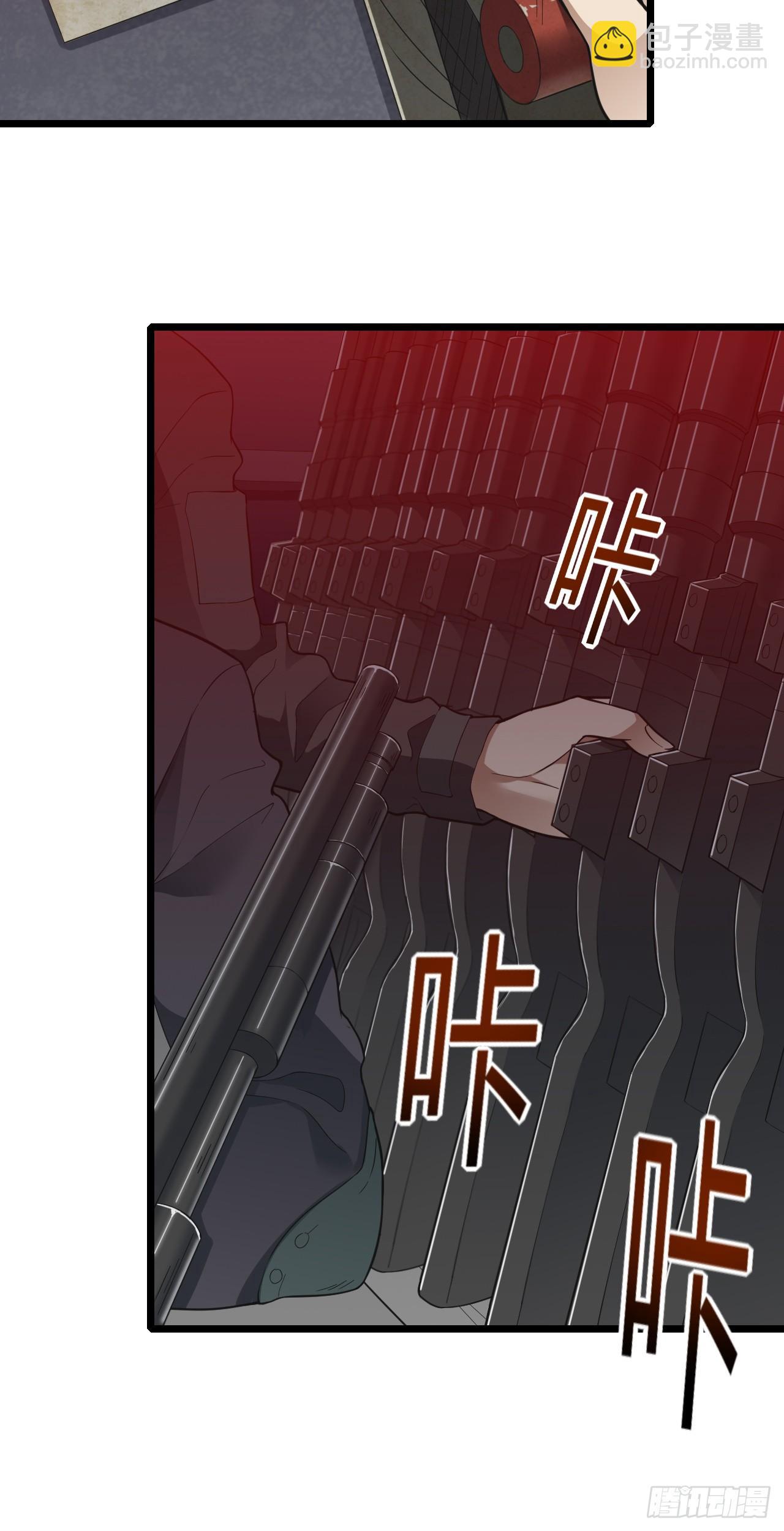 《无限变异》第13话反杀 第10页