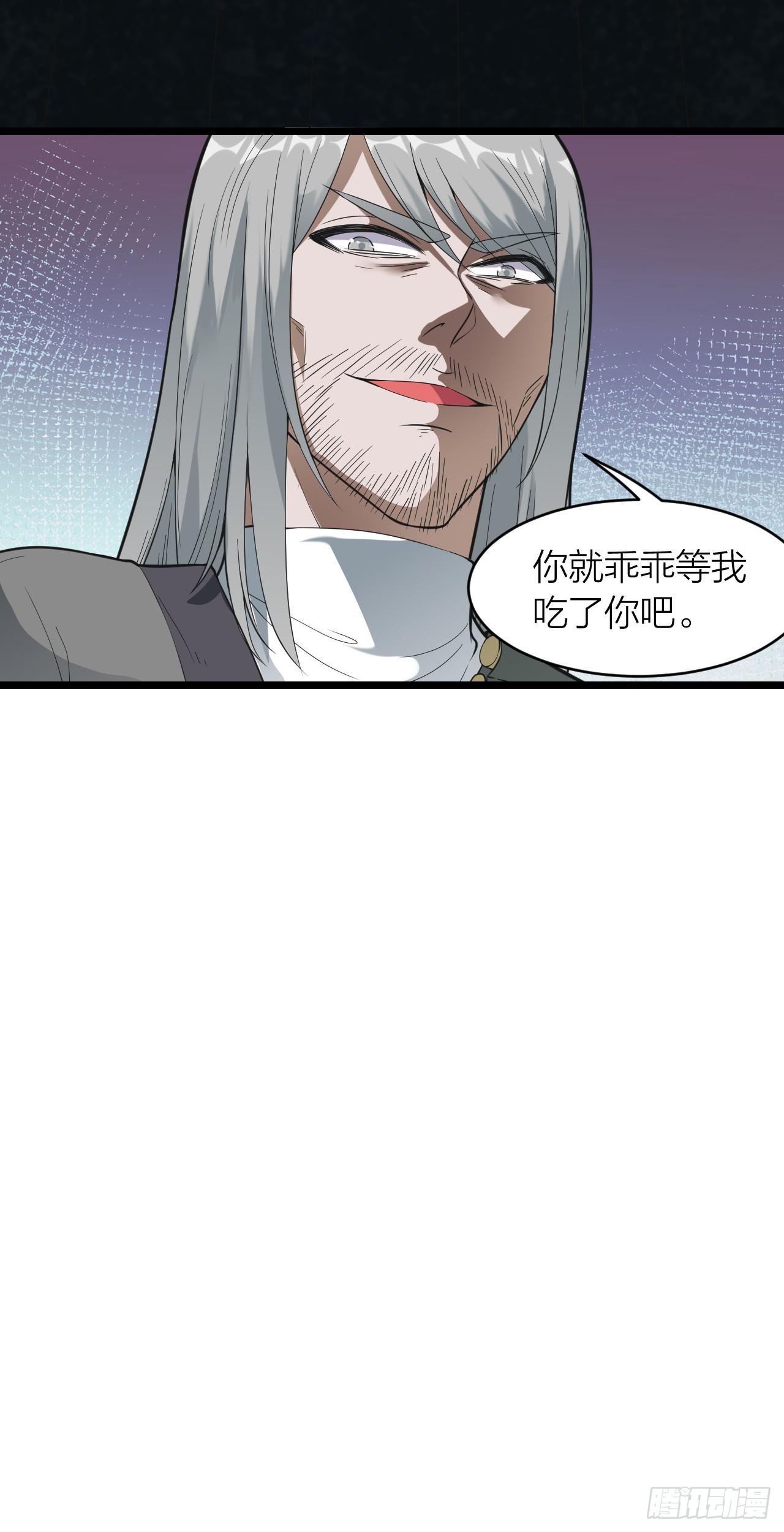 《无限变异》第13话反杀 第31页