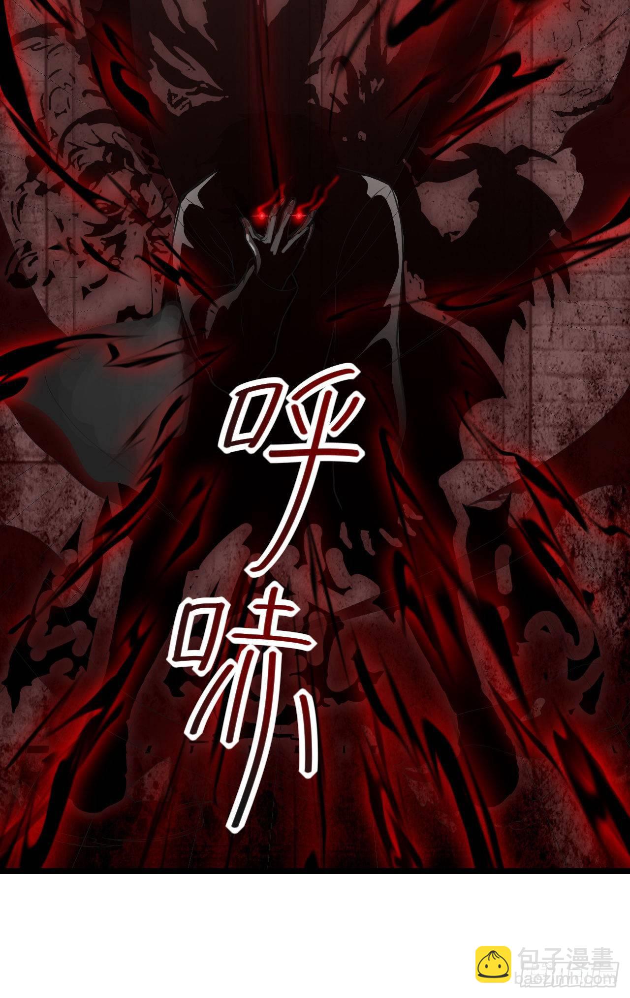 《无限变异》第12话食肉之灾 第33页
