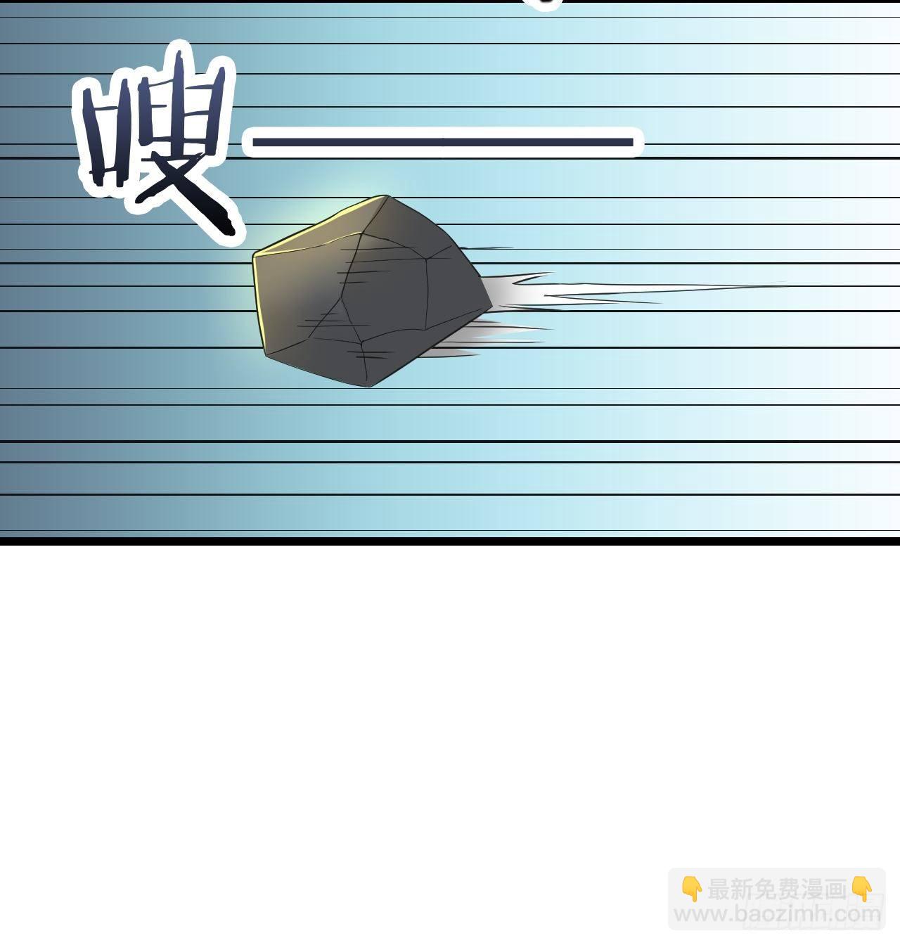 《无限变异》第17话重创 第19页
