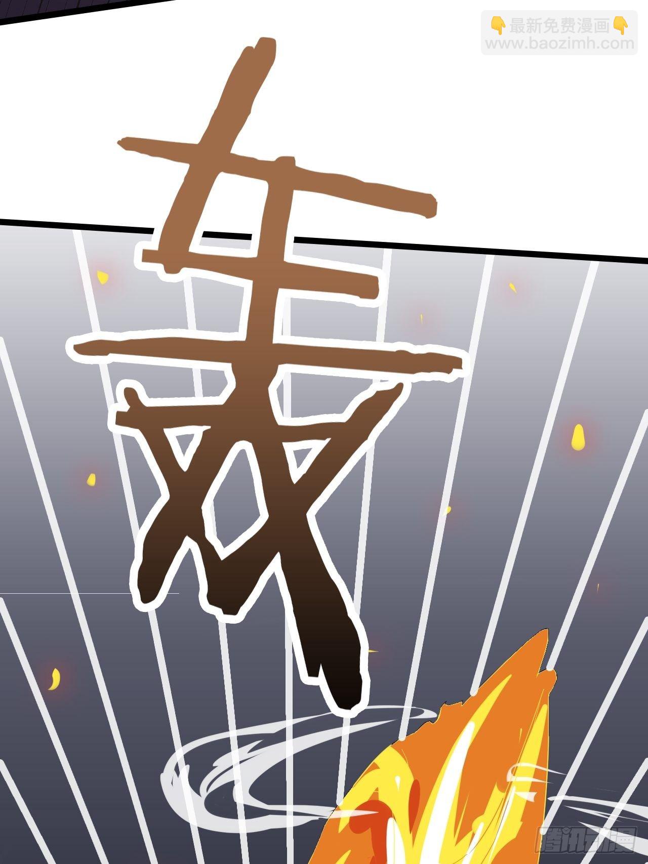 《无限变异》第17话重创 第24页