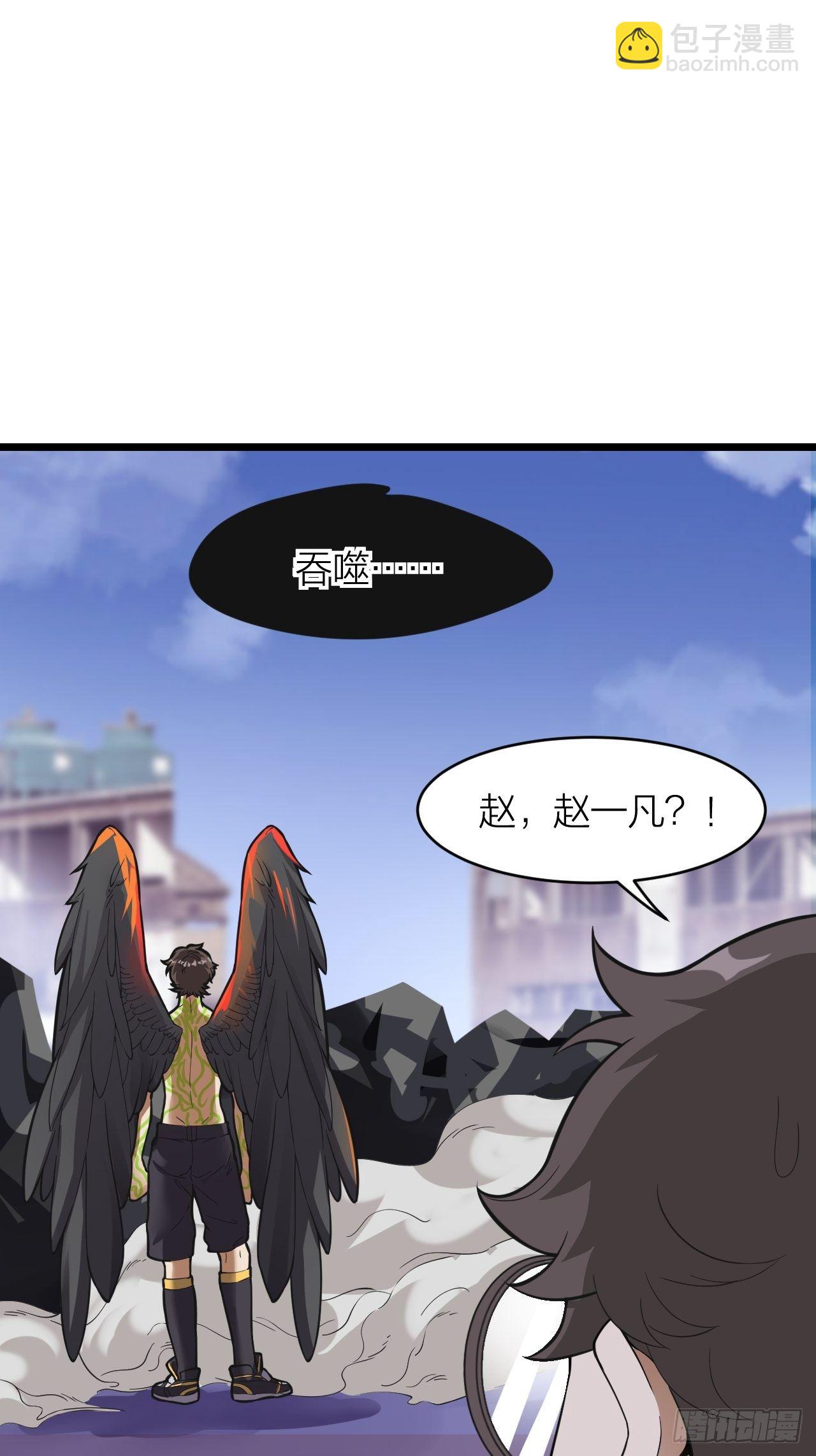 《无限变异》第17话重创 第29页