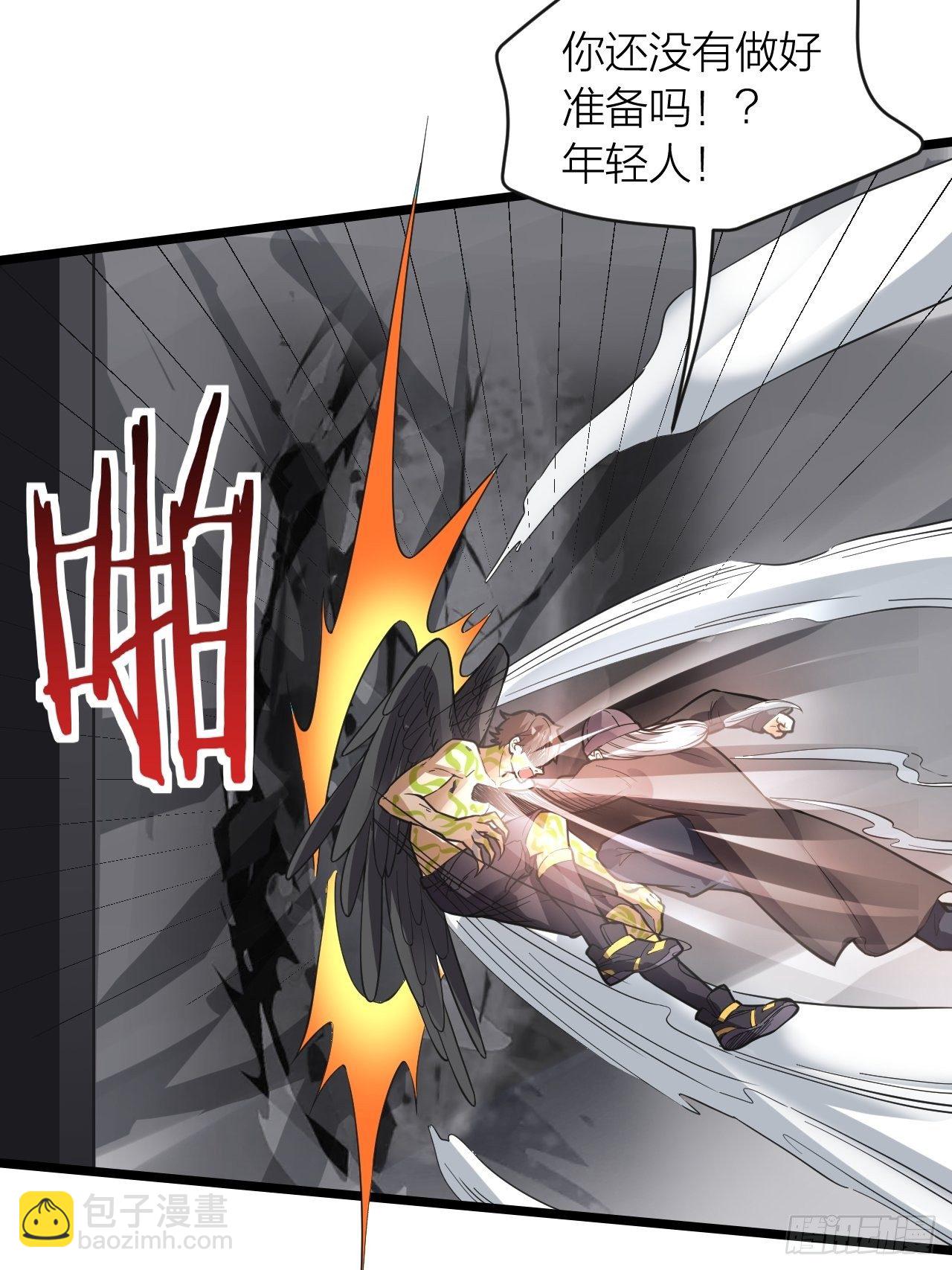 《无限变异》第17话重创 第42页