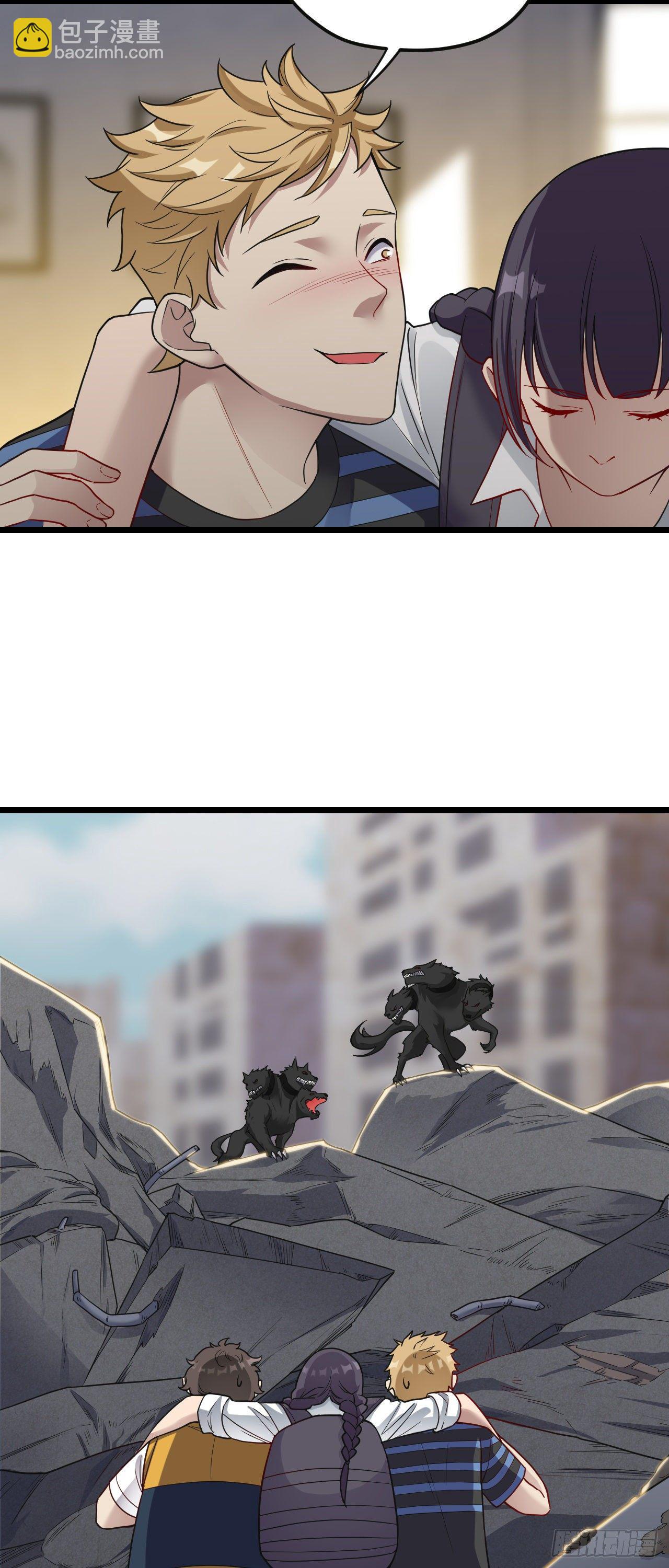 《无限变异》第16话突变释放！ 第27页