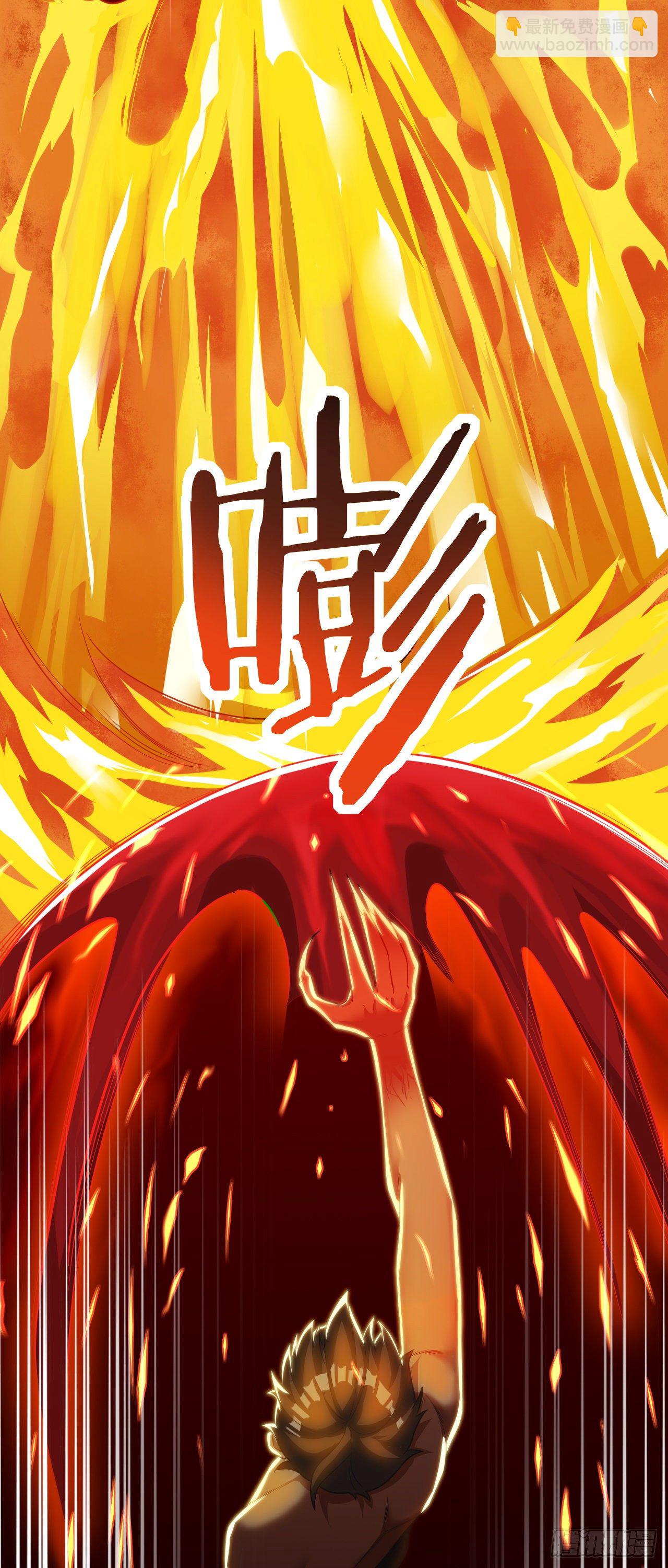 《无限变异》第16话突变释放！ 第9页
