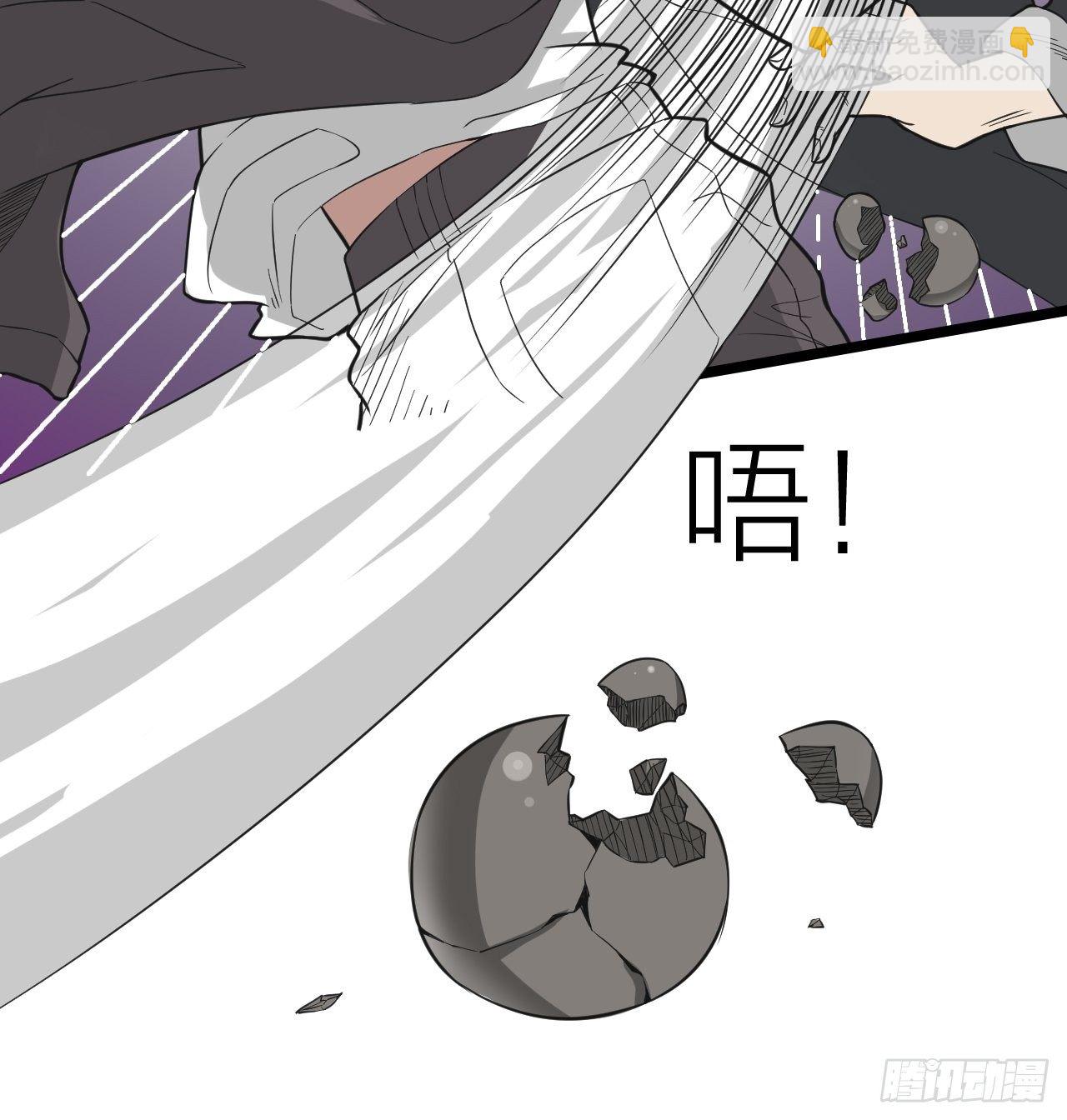 《无限变异》第19话老子不做人了 第28页
