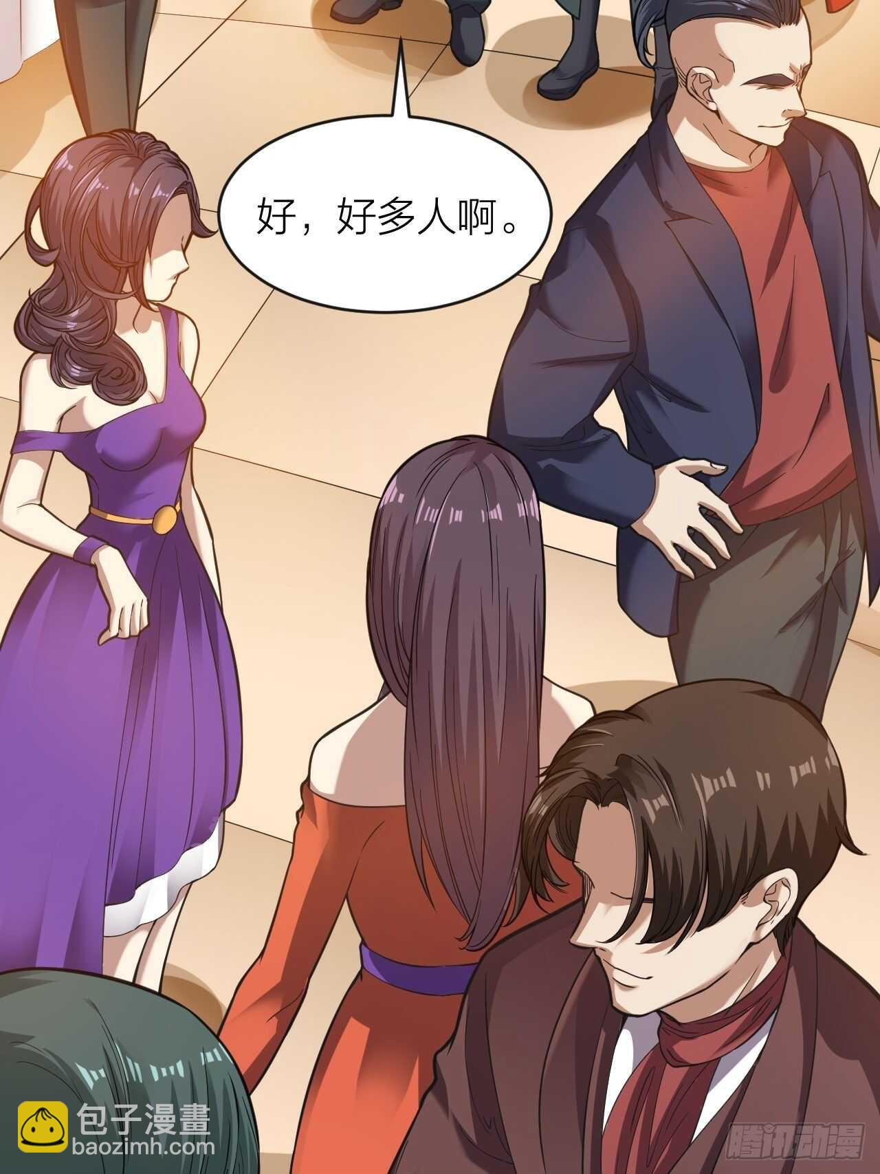 《无限变异》第23话恐怖 第21页