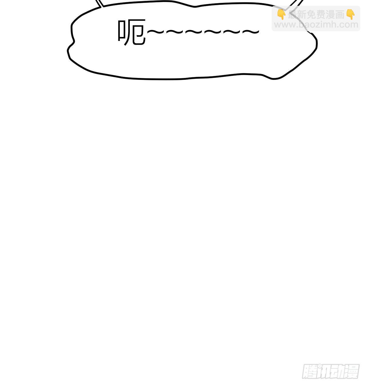 《无限变异》第20话大当家的傀儡 第22页