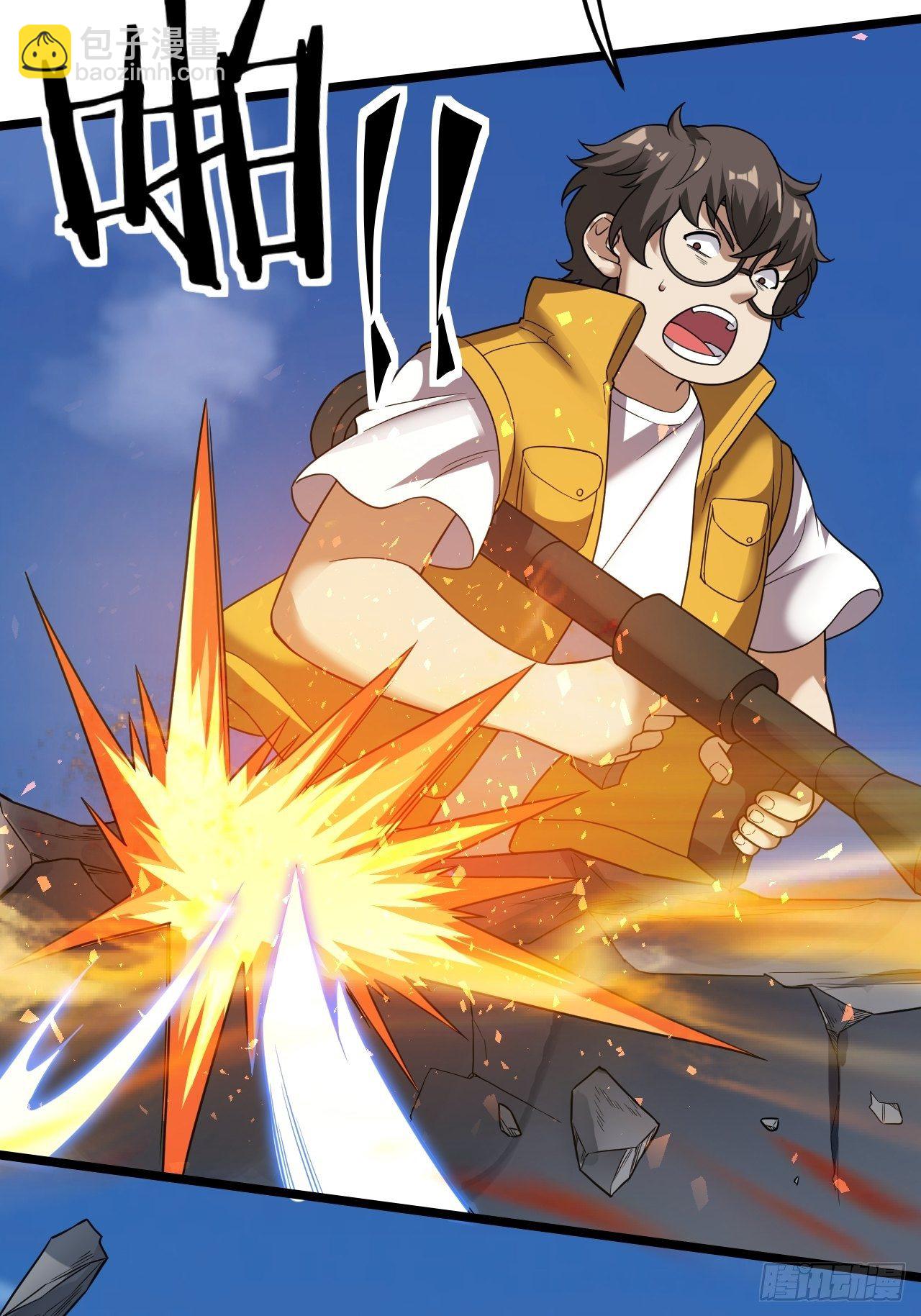 《无限变异》第20话大当家的傀儡 第44页