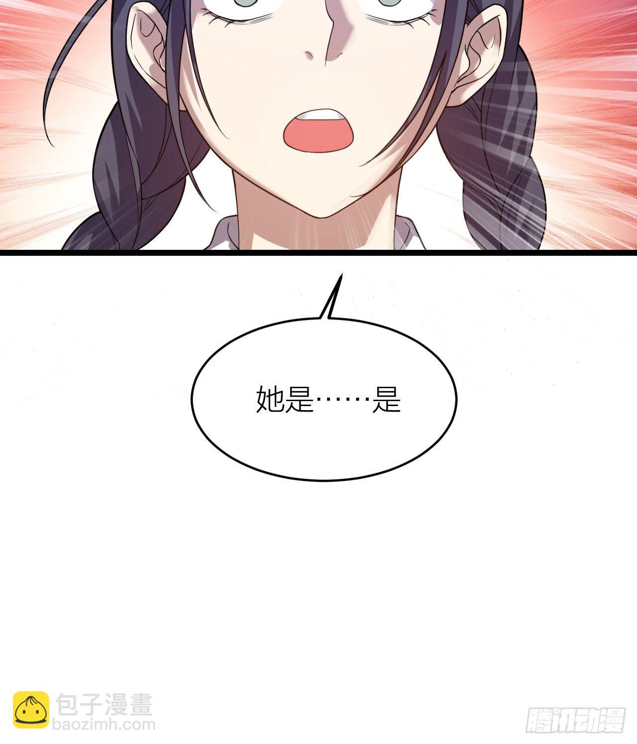 《无限变异》第20话大当家的傀儡 第49页