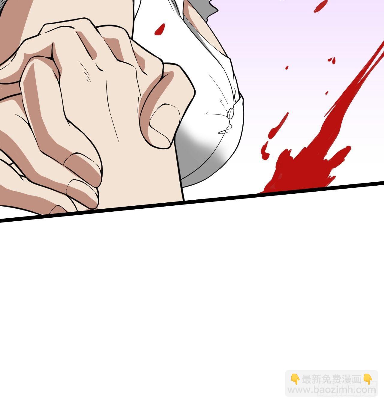 《无限变异》第21话上车快走！ 第46页