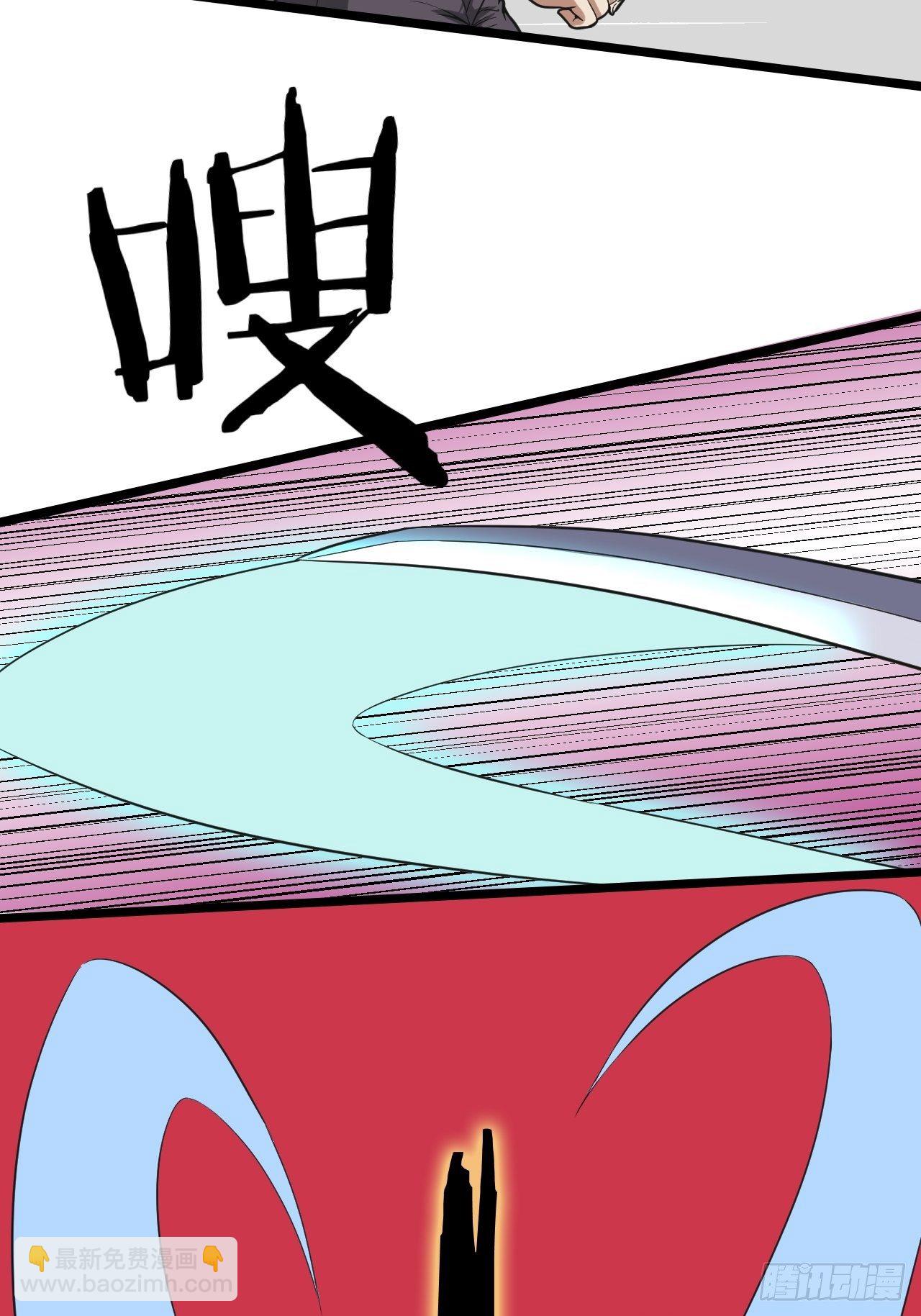 《无限变异》第21话上车快走！ 第50页