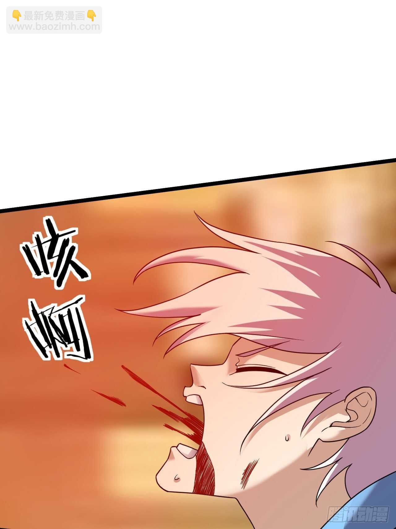 《无限变异》第26话灭绝之夜 第18页