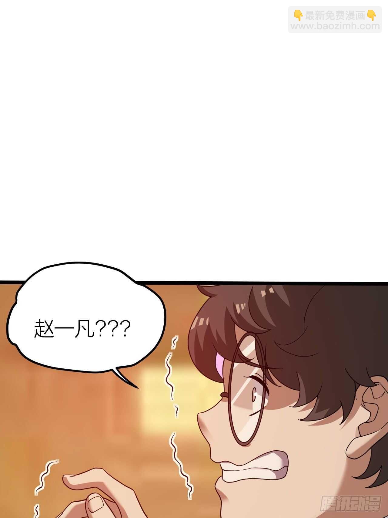 《无限变异》第26话灭绝之夜 第28页
