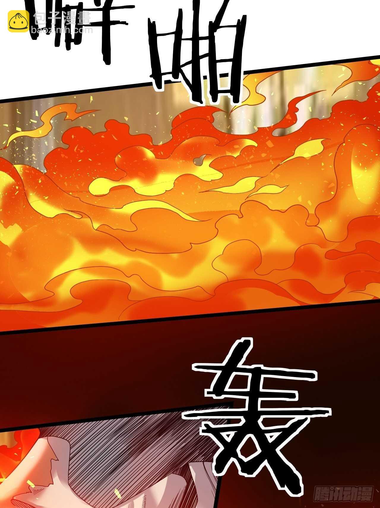 《无限变异》第26话灭绝之夜 第6页
