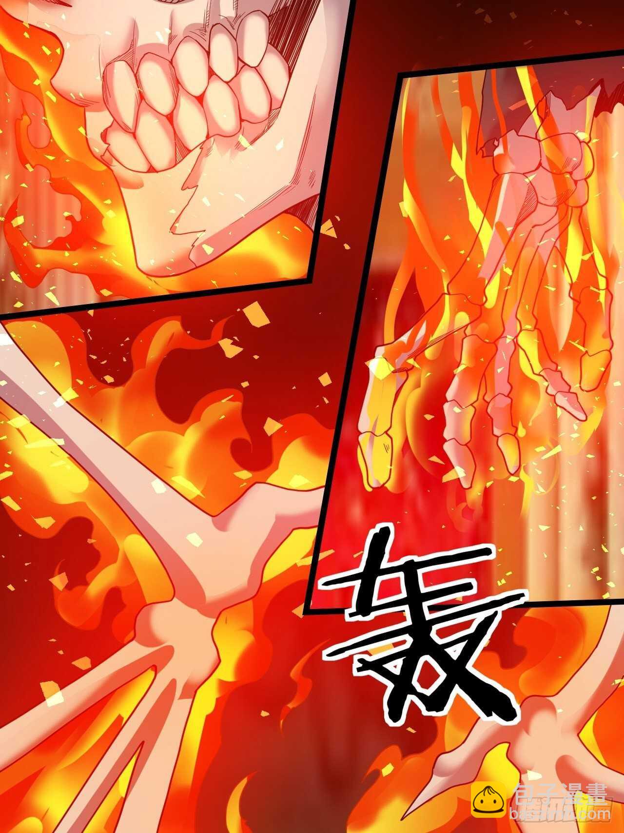 《无限变异》第26话灭绝之夜 第7页
