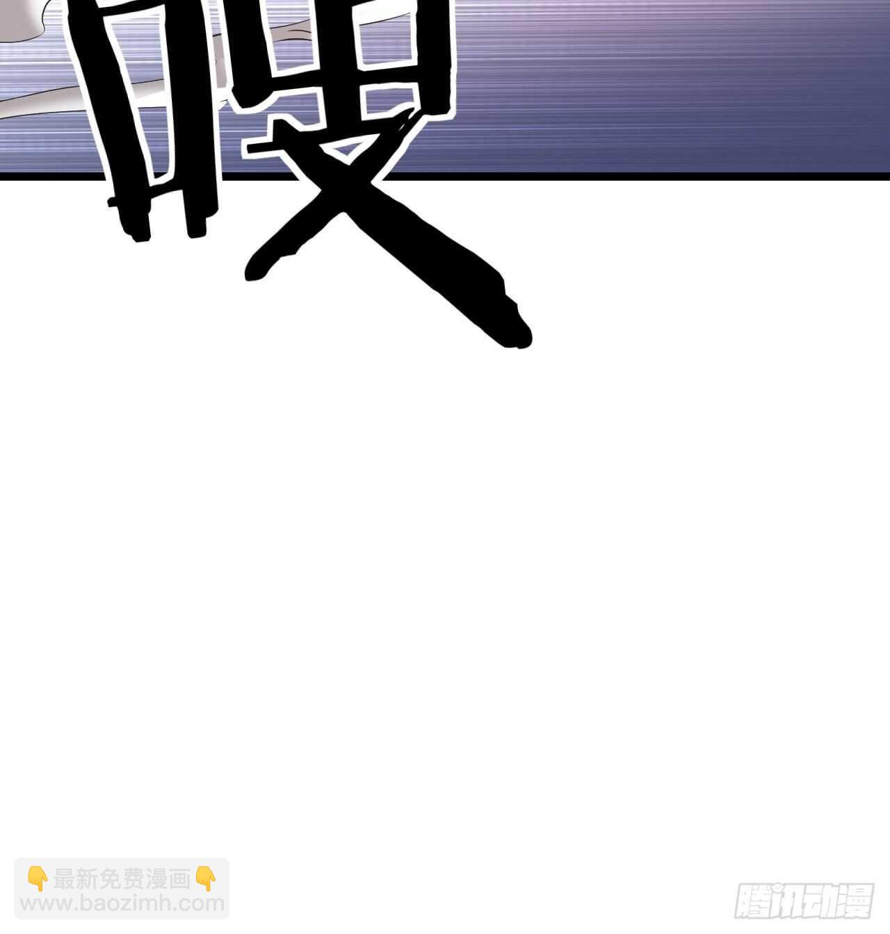 《无限变异》第25话告死天使 第10页