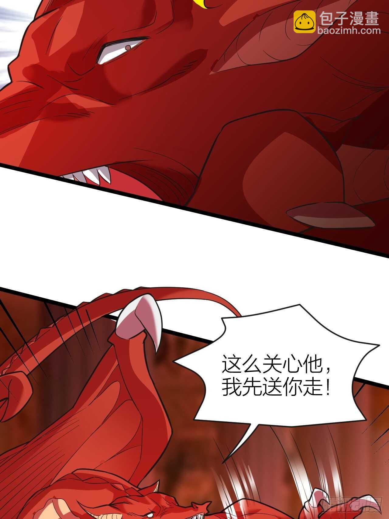 《无限变异》第25话告死天使 第14页