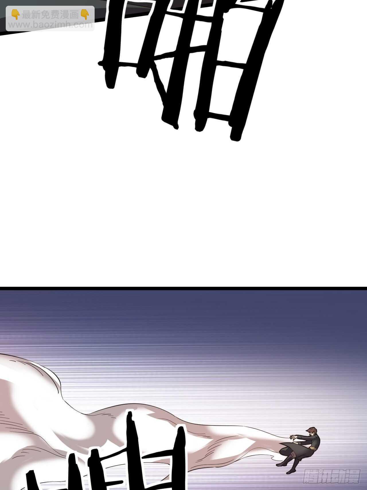 《无限变异》第25话告死天使 第9页