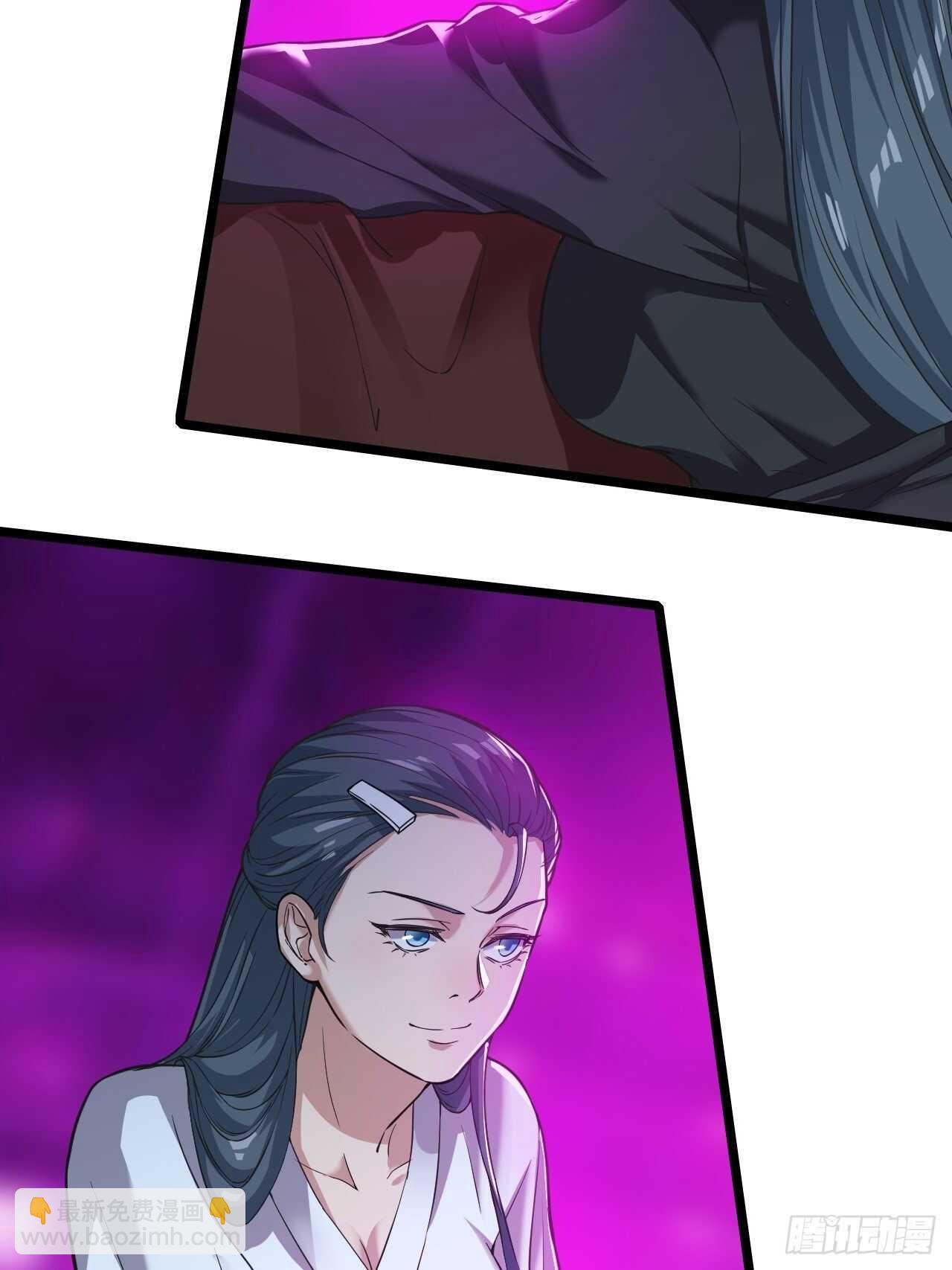 《无限变异》第31话缴械 第13页