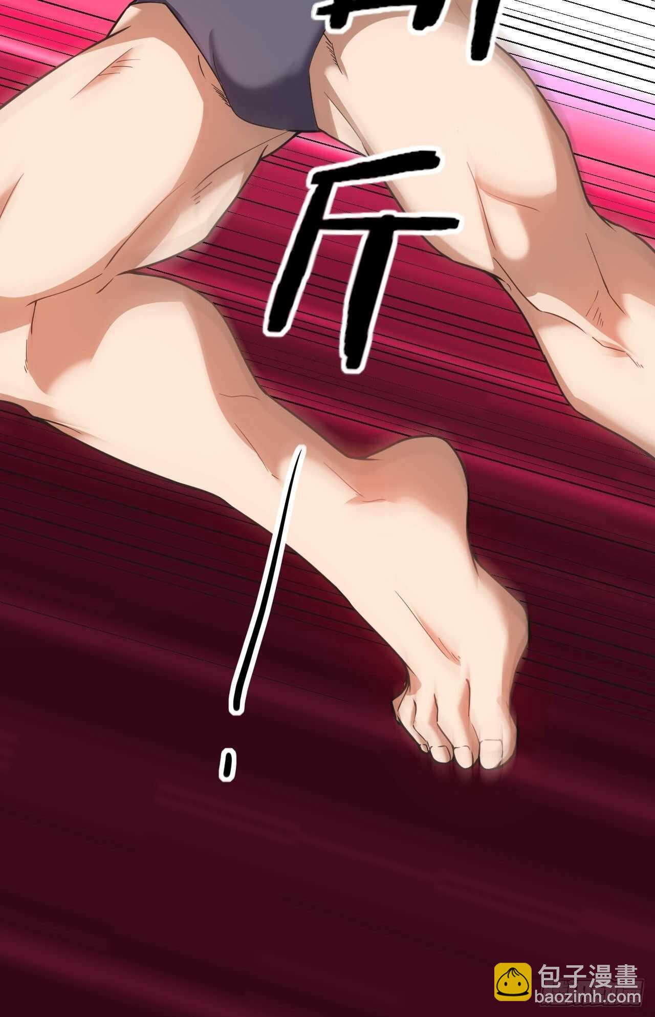 《无限变异》第31话缴械 第26页