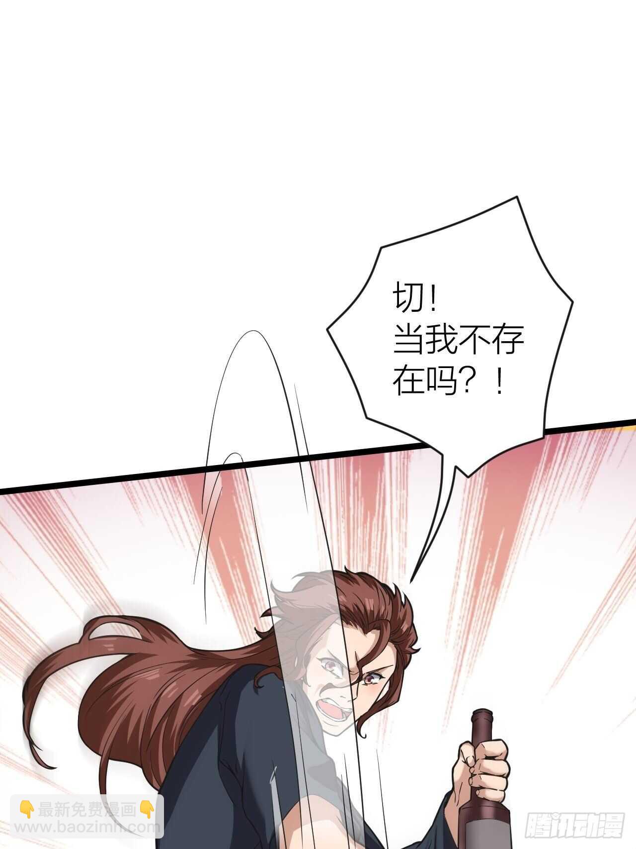 《无限变异》第31话缴械 第27页