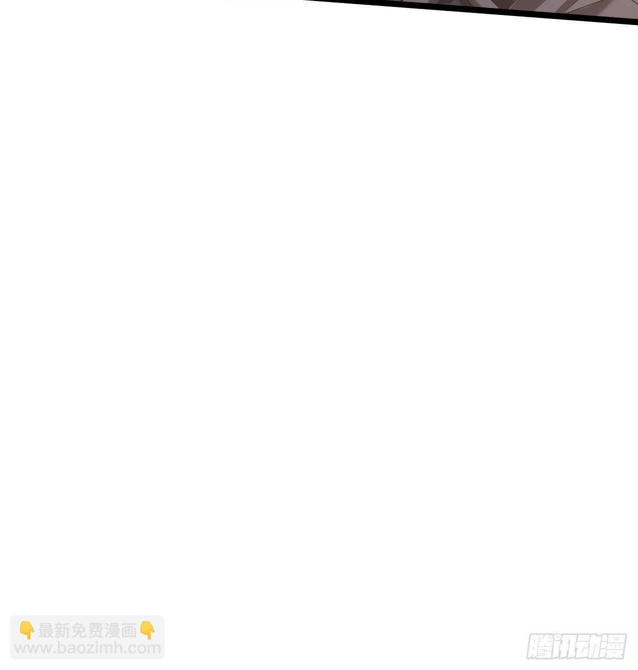 《无限变异》第31话缴械 第35页