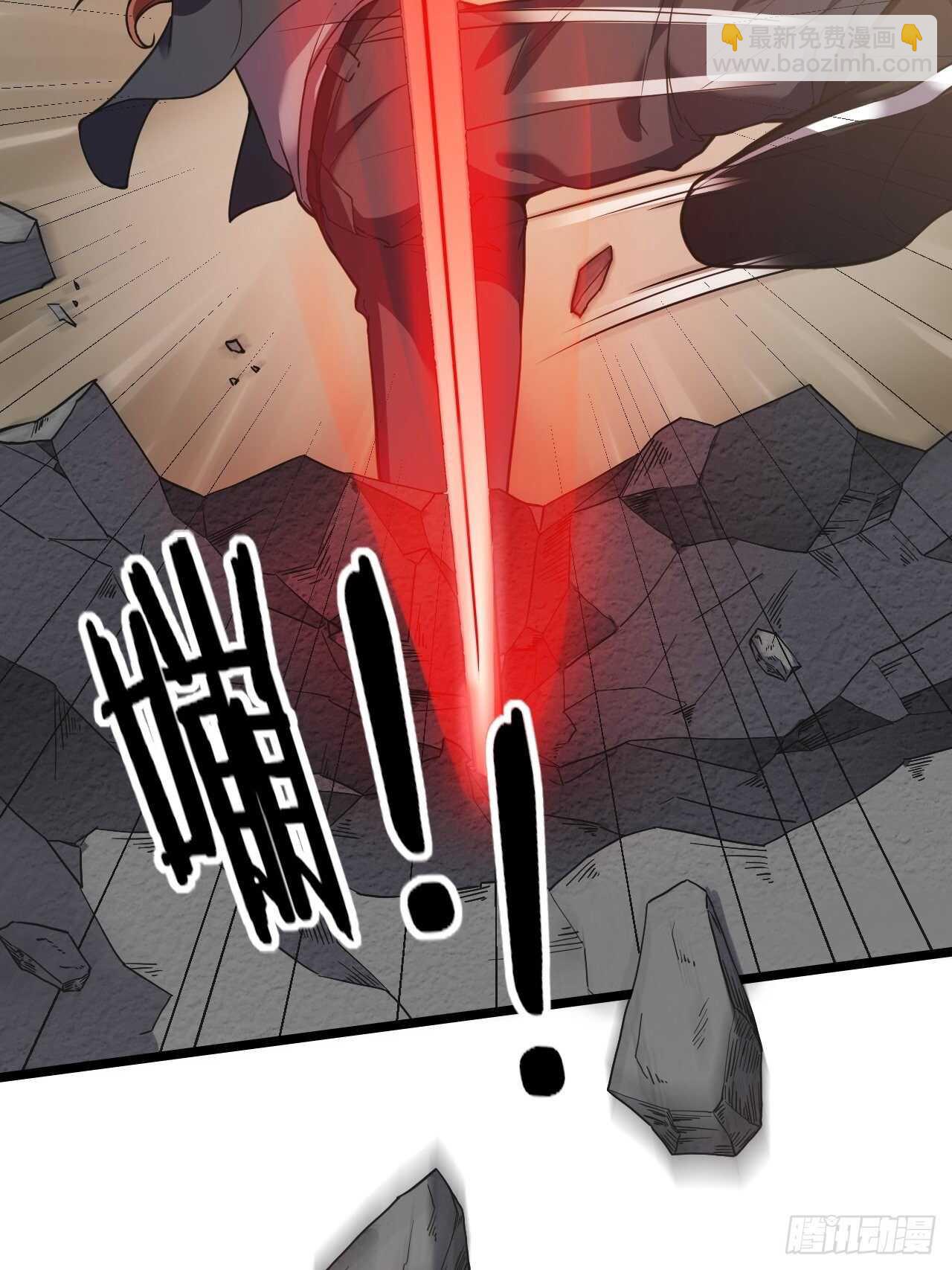 《无限变异》第31话缴械 第39页