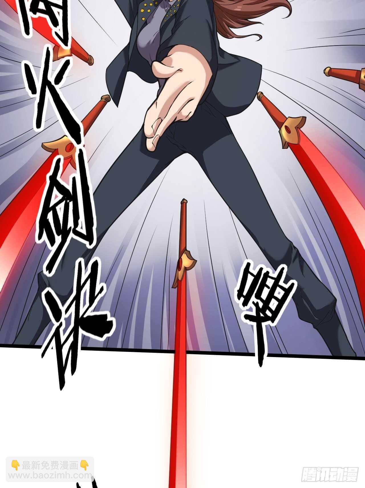 《无限变异》第31话缴械 第43页