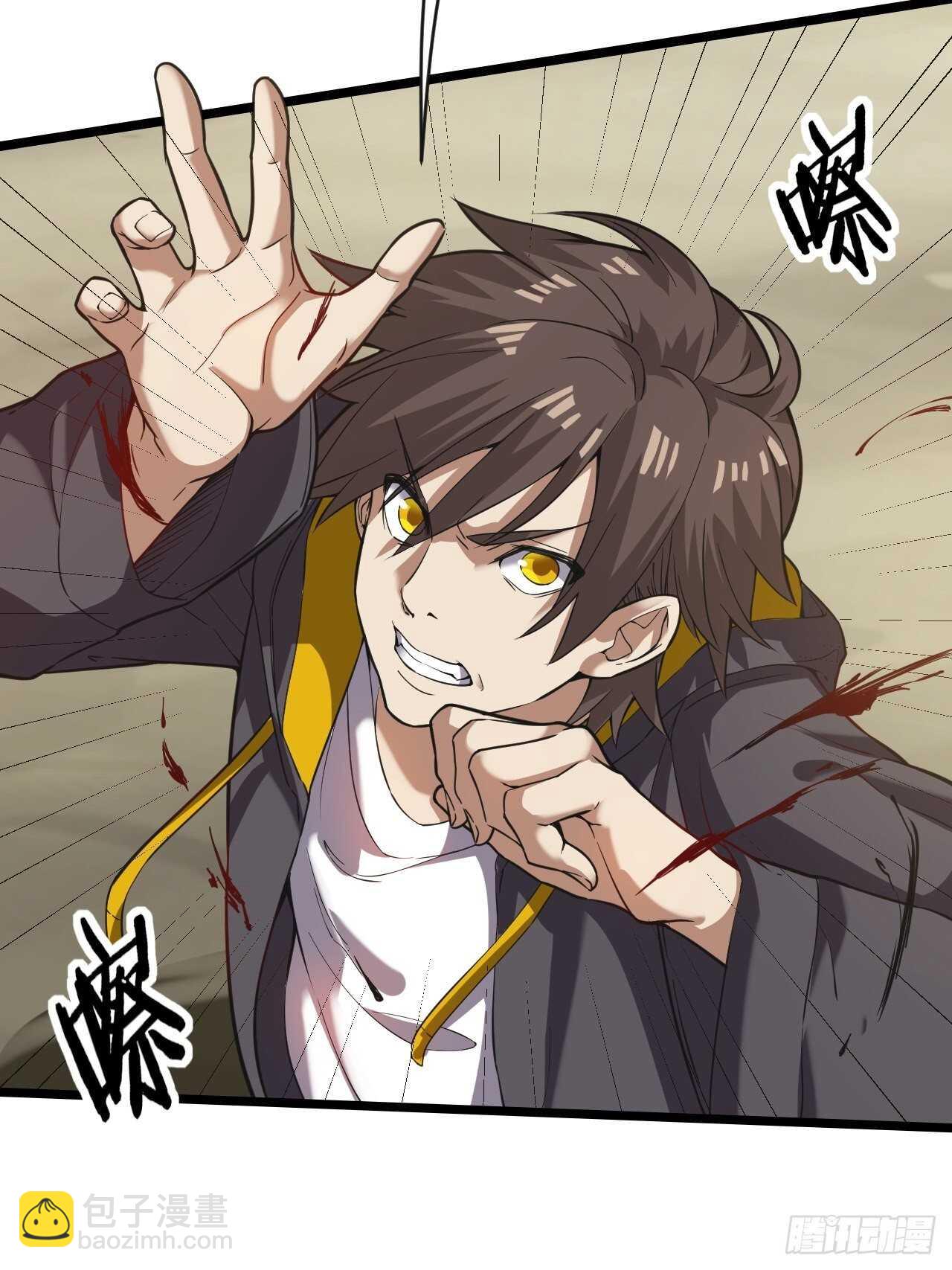 《无限变异》第31话缴械 第48页