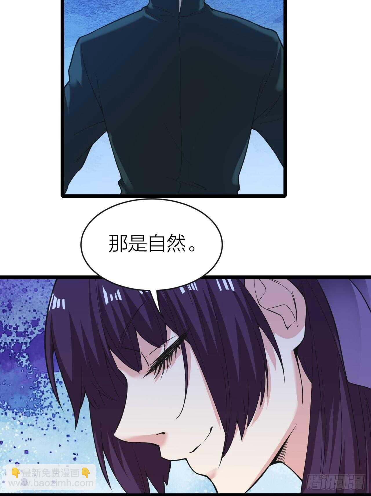 《无限变异》第29话人生赢家 第36页