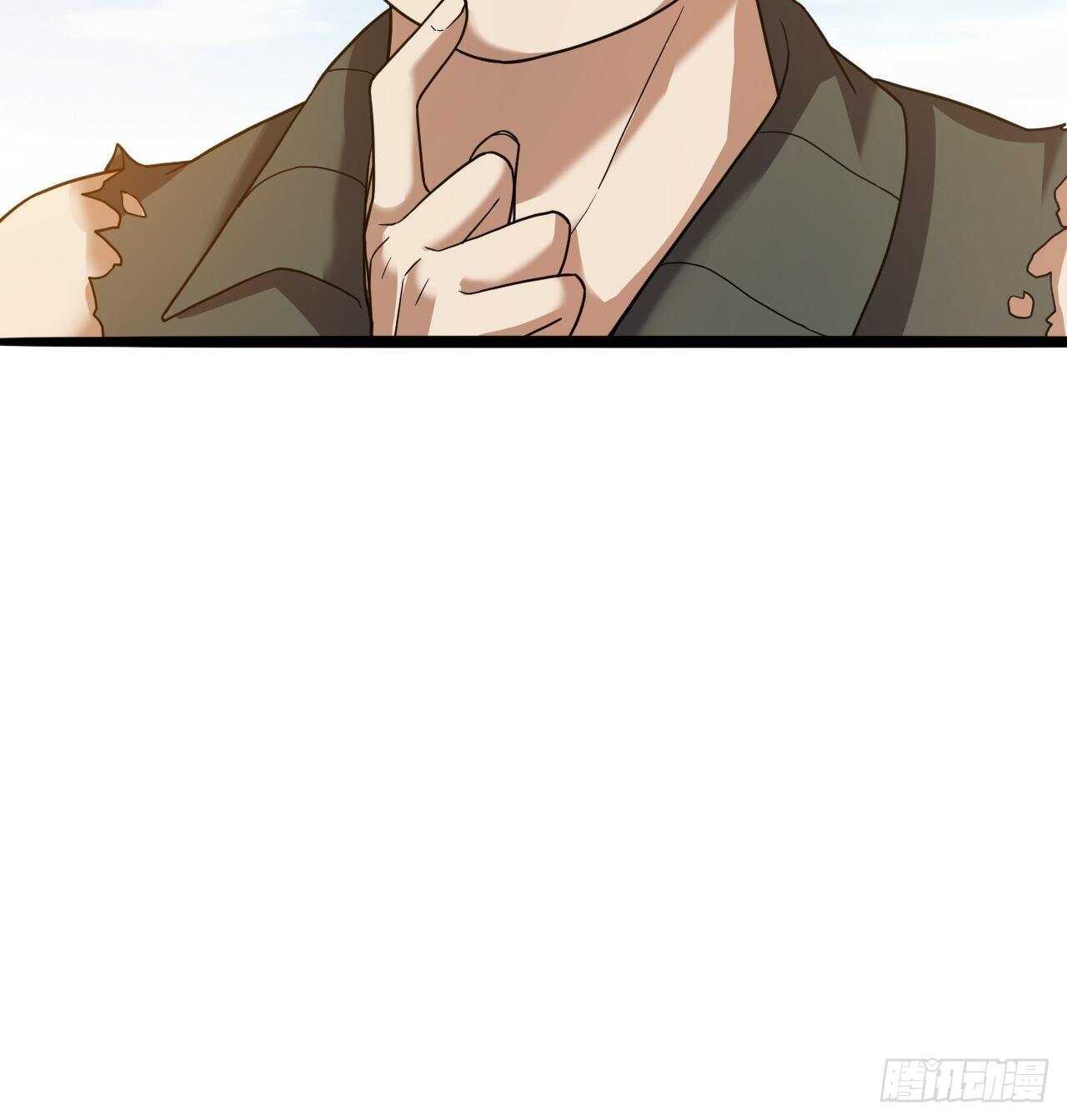 《无限变异》第30话谈钱伤感情 第19页