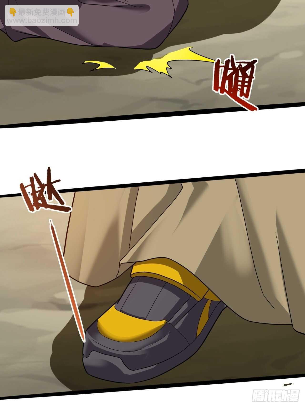 《无限变异》第28话毛会的崛起 第49页