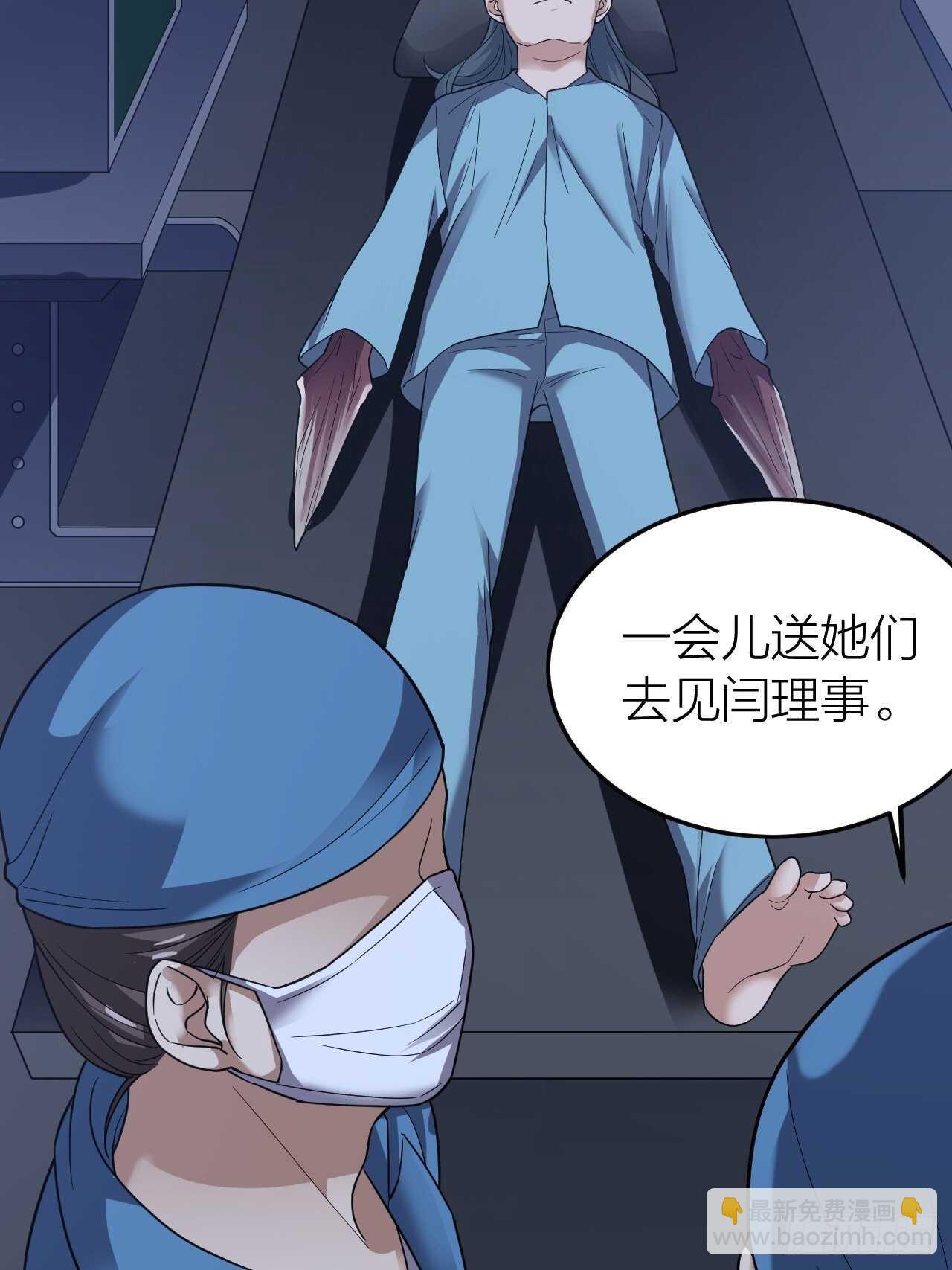《无限变异》救救我 第12页