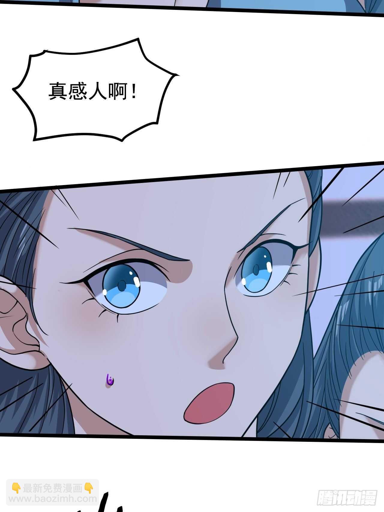 《无限变异》救救我 第20页