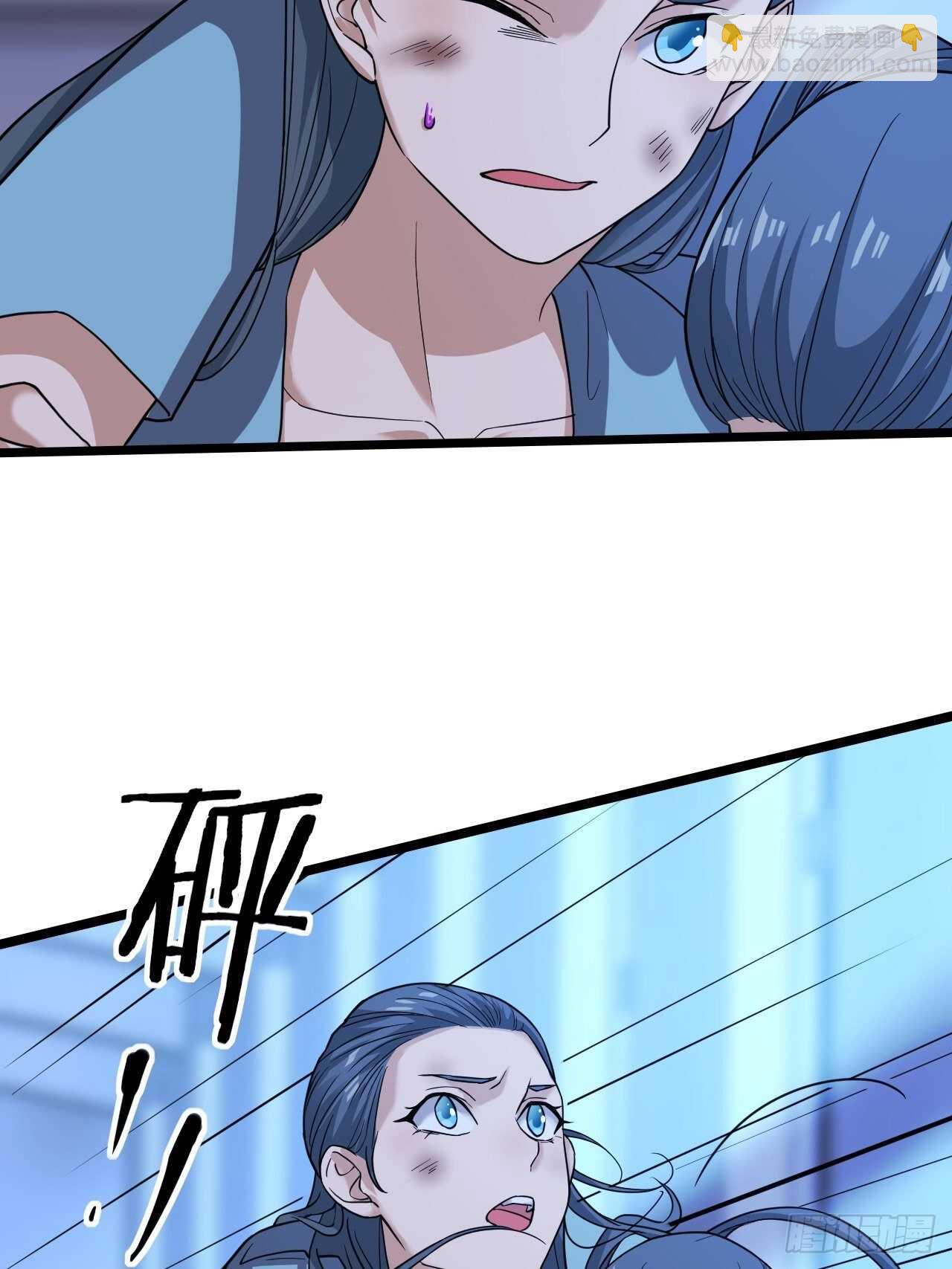 《无限变异》救救我 第42页