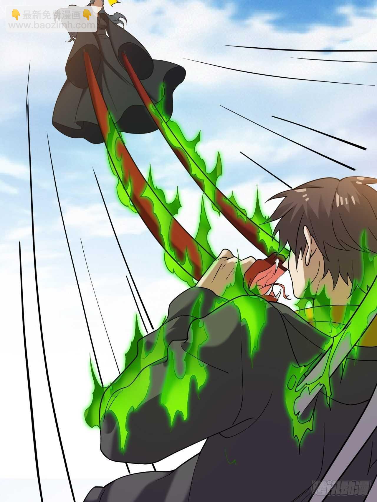 《无限变异》第32话渴望的杀戮 第37页