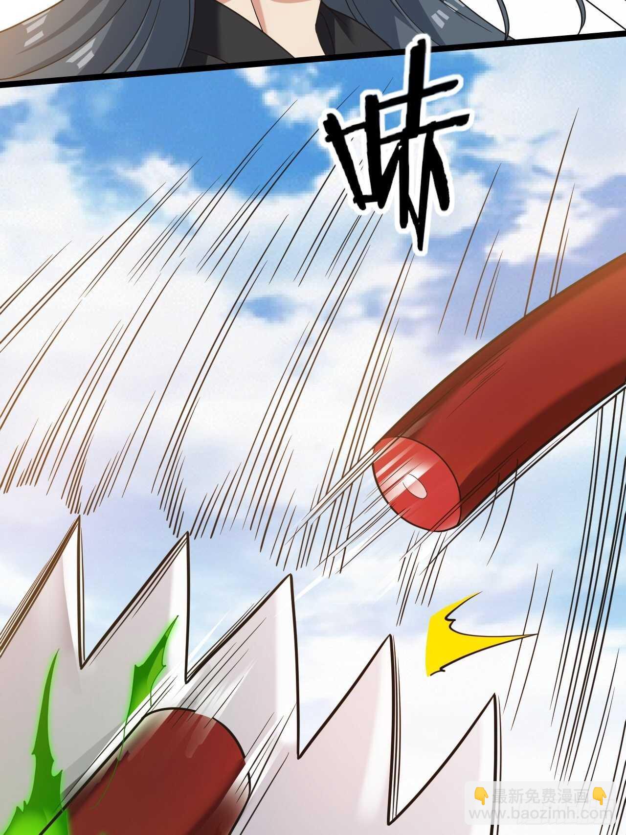 《无限变异》第32话渴望的杀戮 第39页